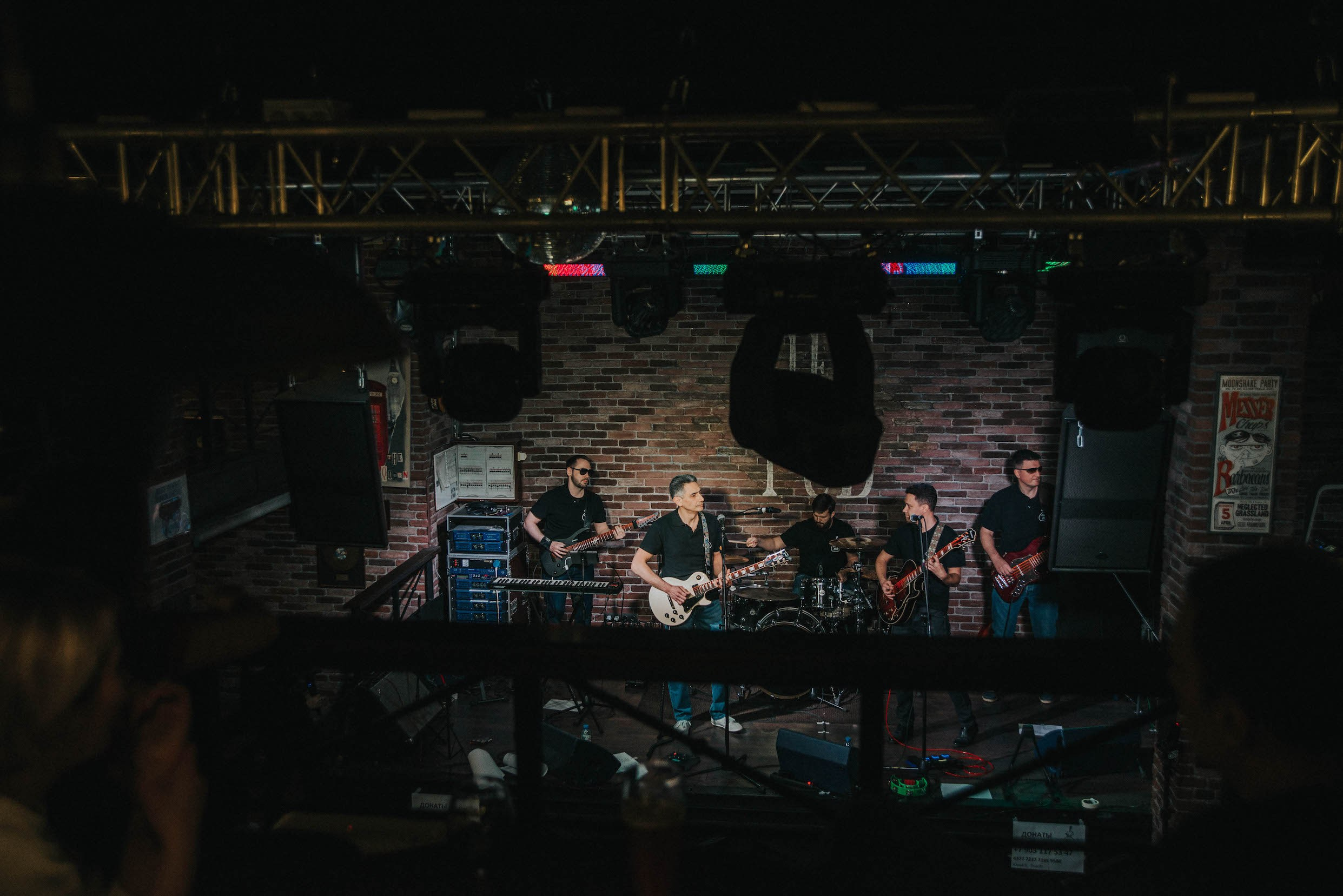 LifePub 16.03.2022. Московская кавер-группа BankBand