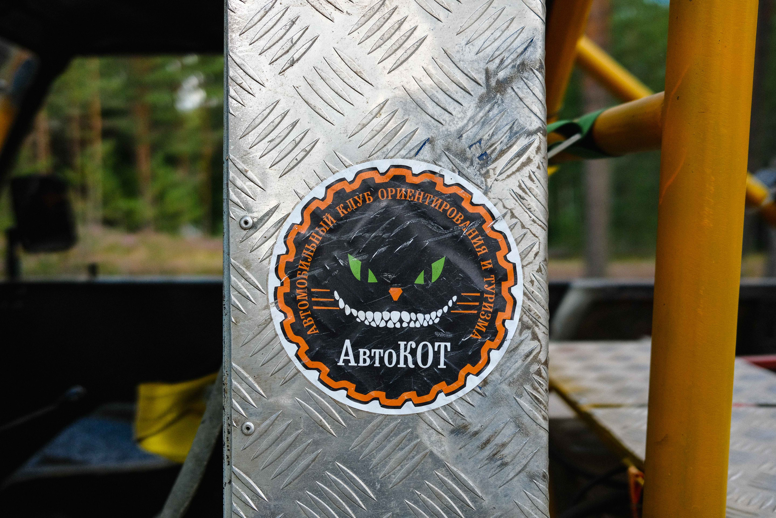 2022.08.13-14 — КВС 2022 — Базлаг, подготовка СУ, брифинг. Фотограф Алексей Алексеев