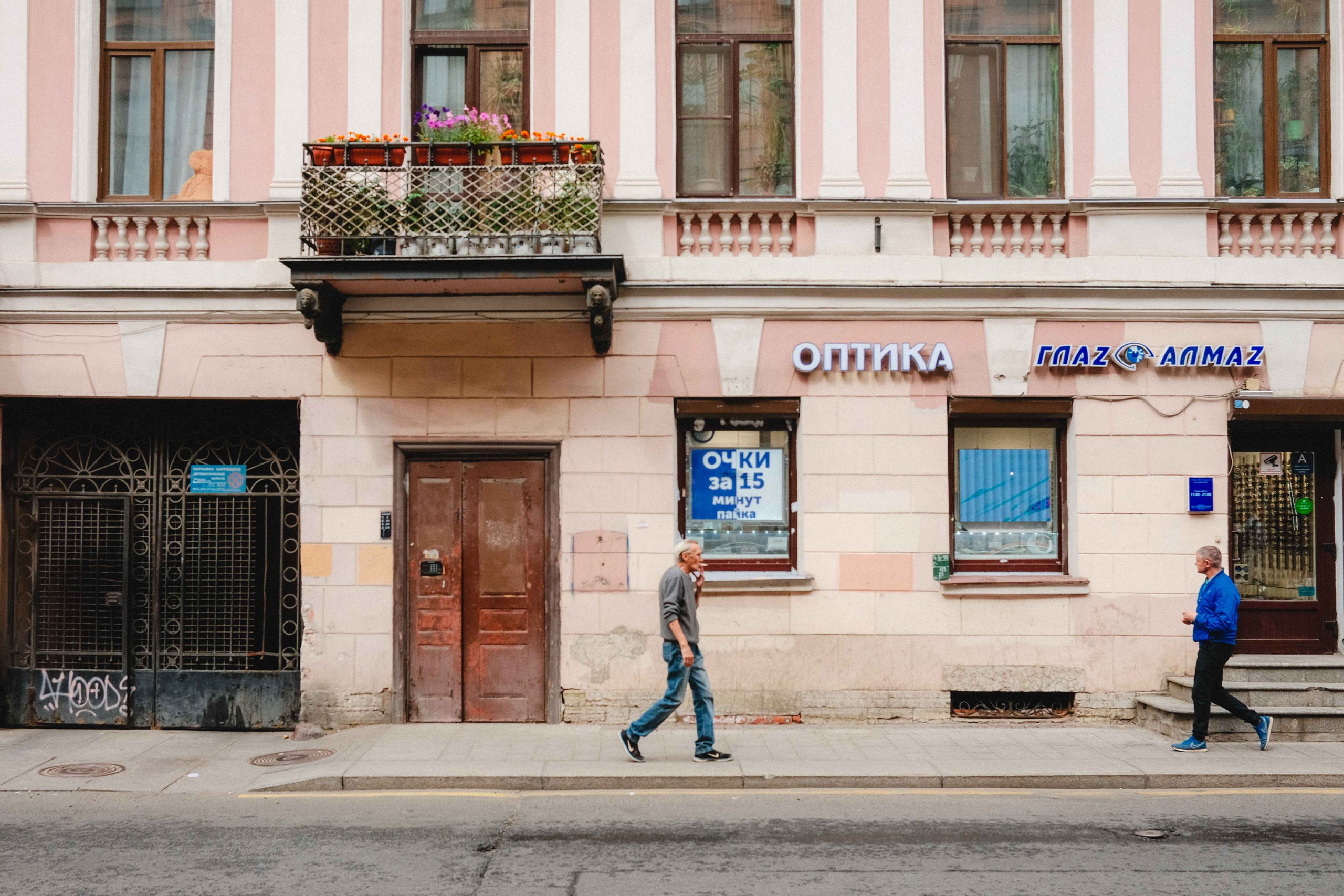 2023.07. Фотограф Алексей Алексеев