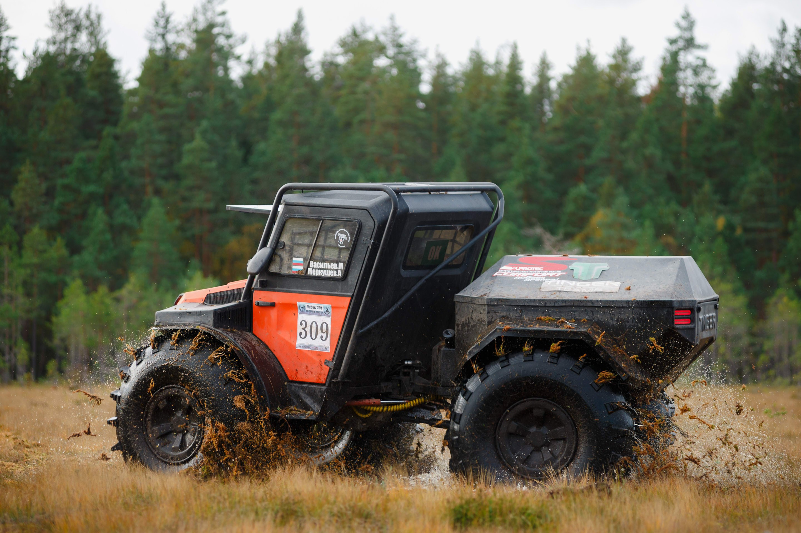 Кубок СПб по трофи-рейдам 04-06.10.2024 — день 1. Фотограф Алексей Алексеев