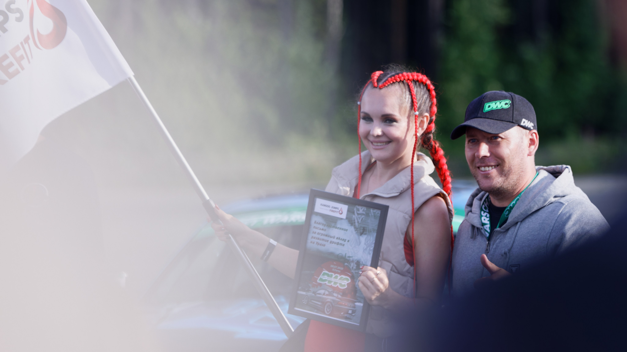 DWC. N.Tagil, 6.07. IN STREET WE TRUST