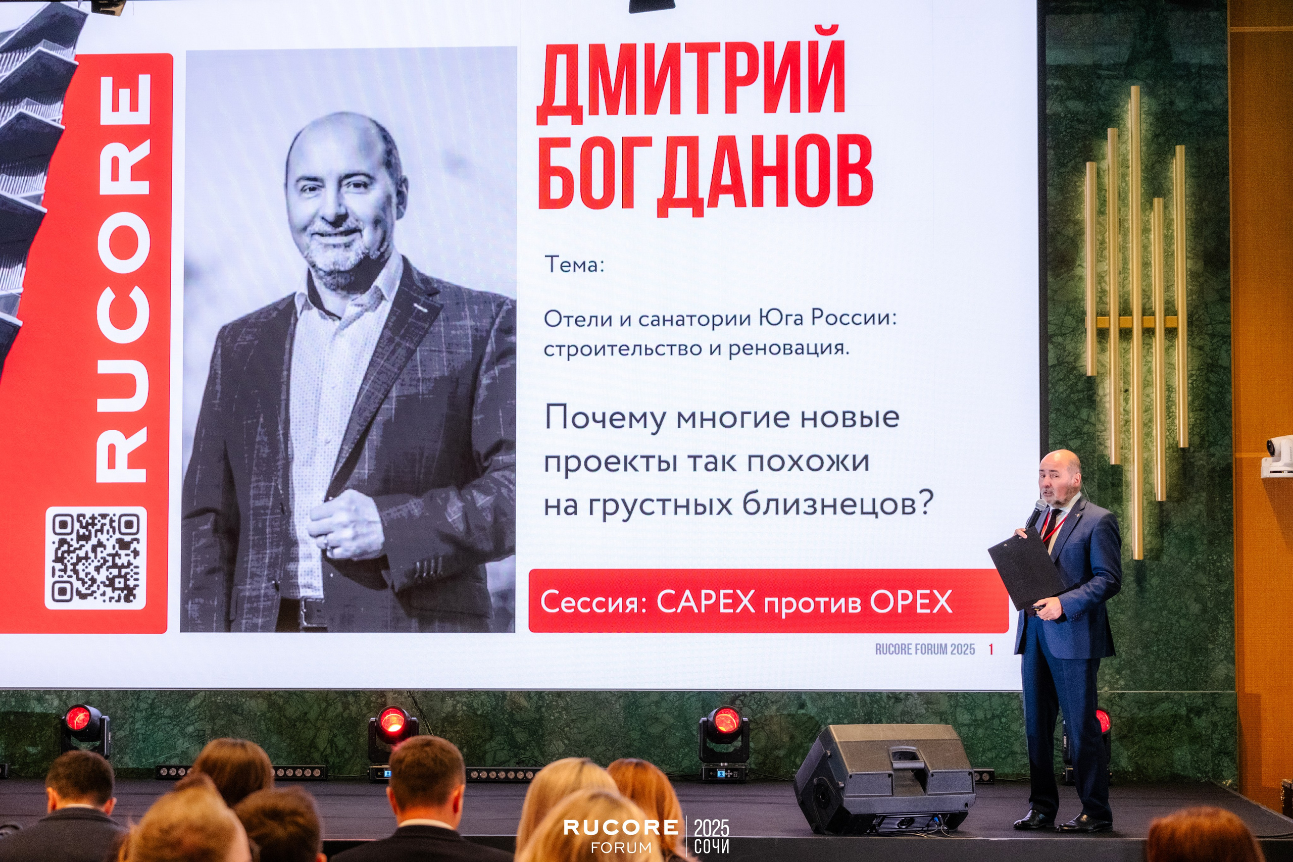 Rucore Forum. Репортажный фотограф в Сочи Екатерина Вежливцева