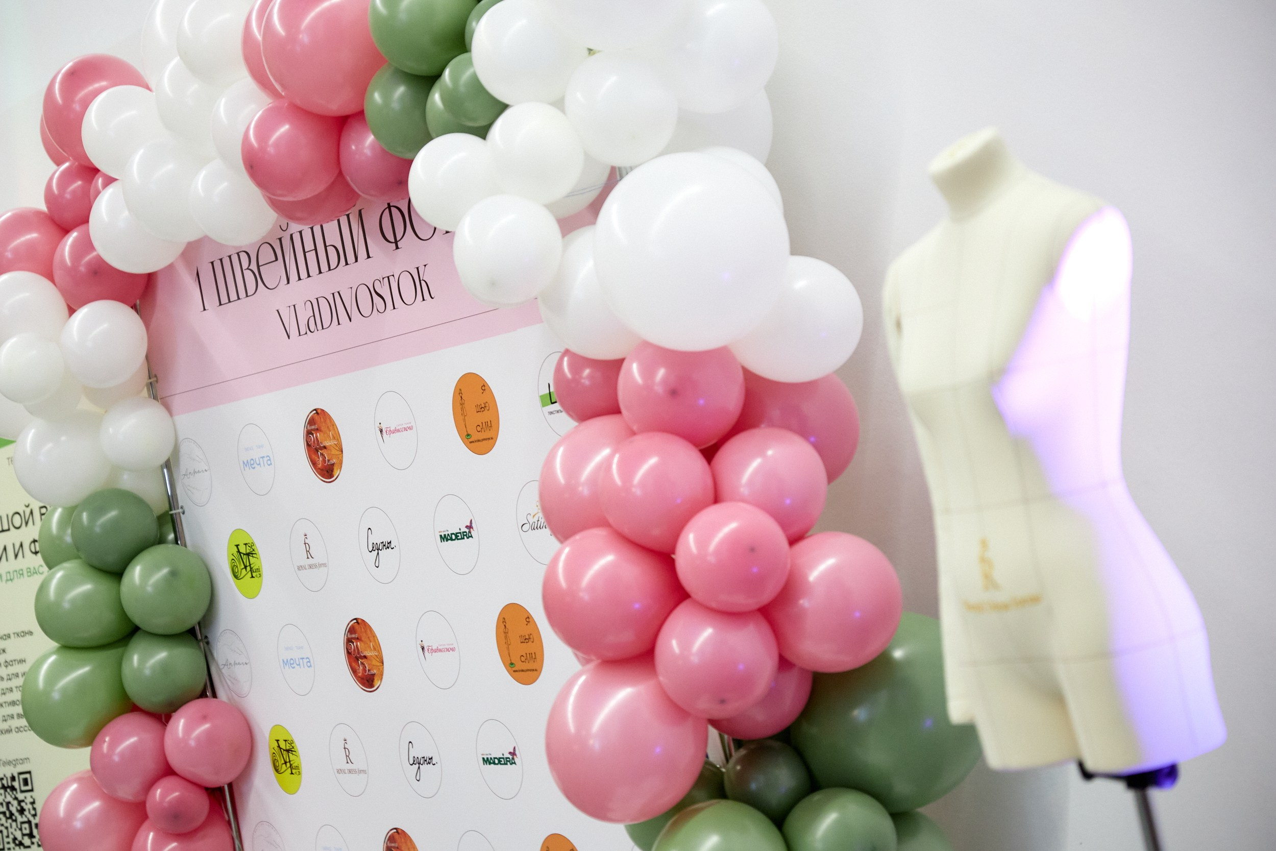 1-й швейный форум. Владивосток. Репортажный фотограф Владивосток Анастасия Сокольникова