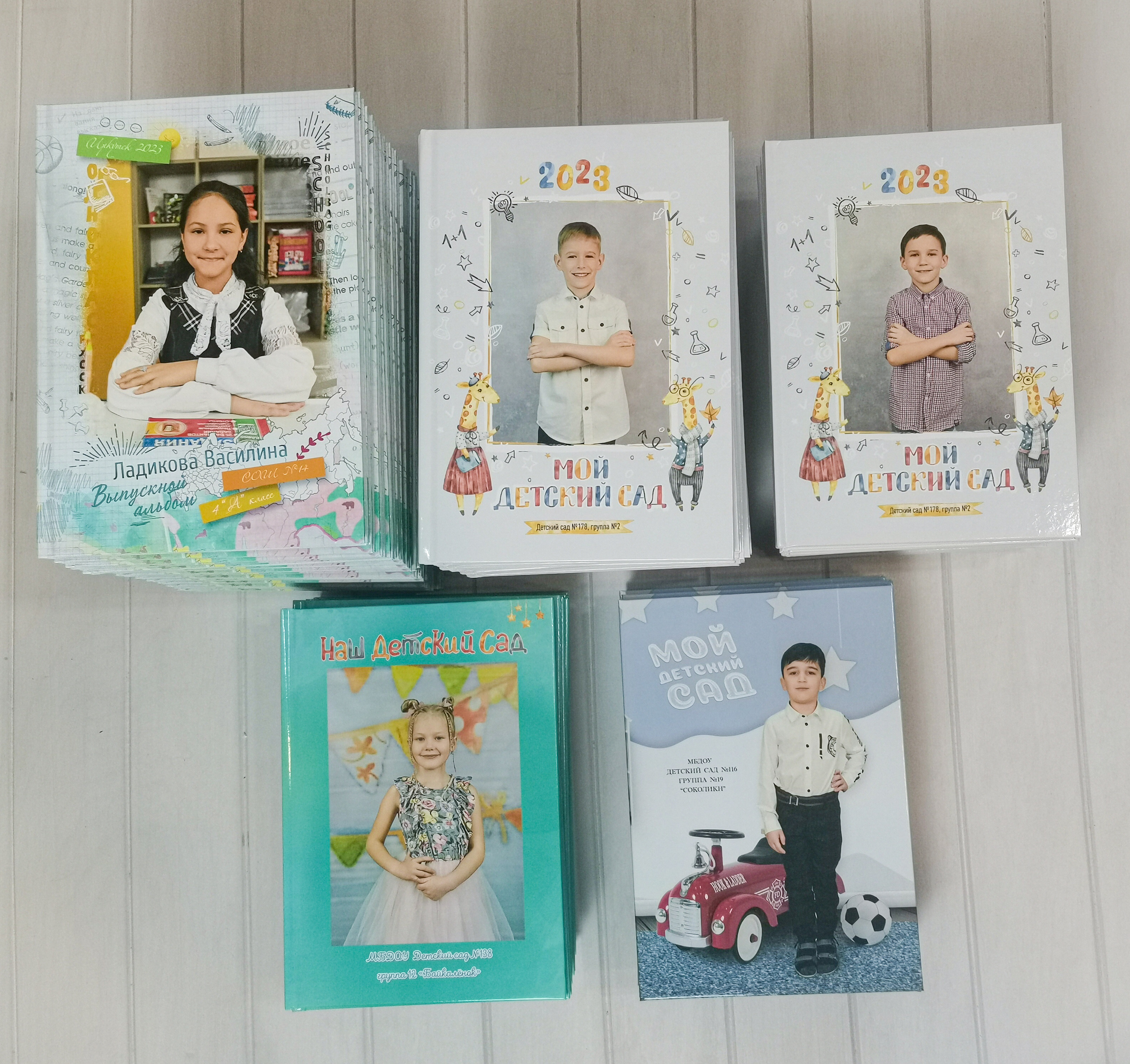 Фотоальбомы сад/школа. Детский и семейный фотограф в Иркутске Наталья Киселёва
