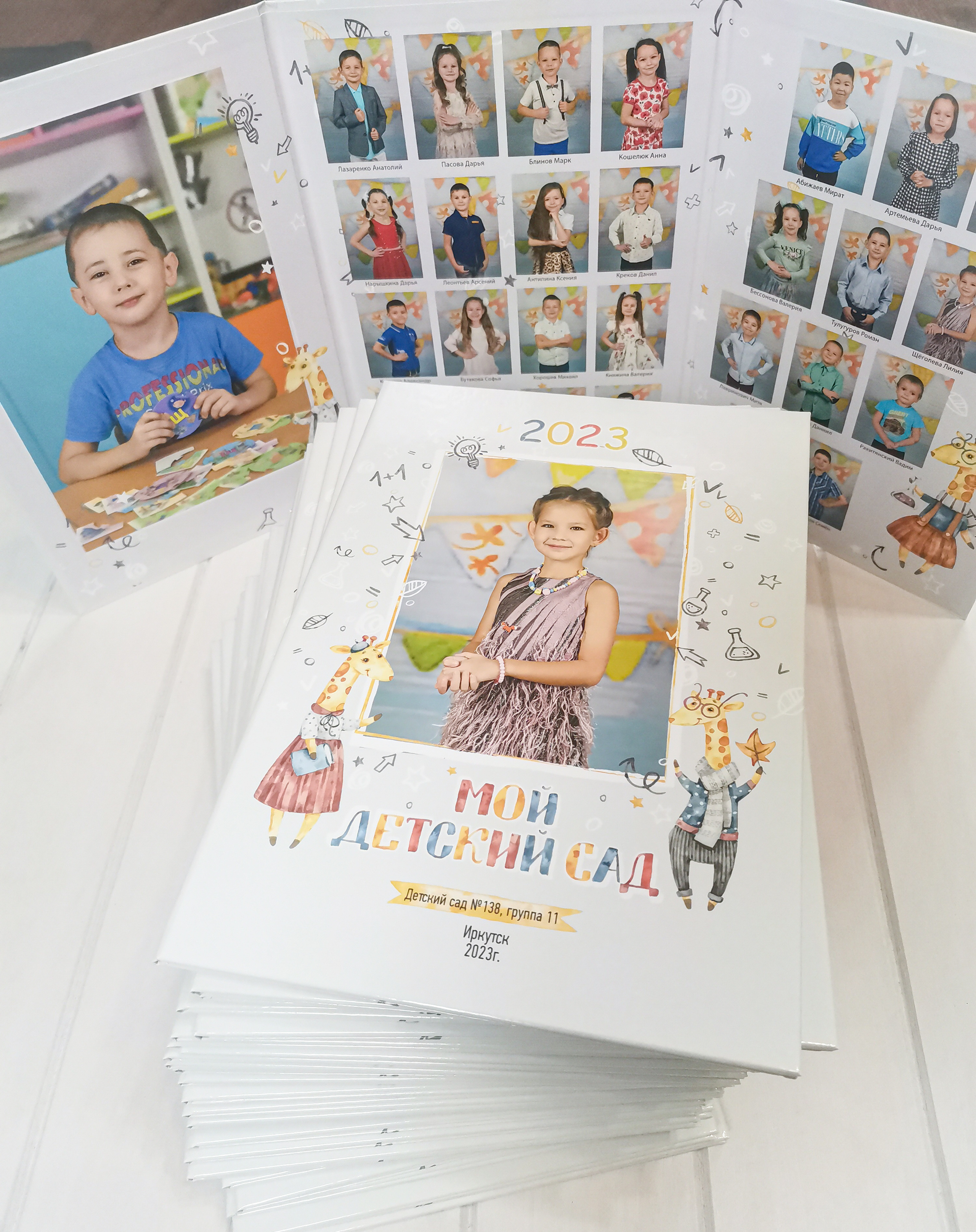 Фотоальбомы сад/школа. Детский и семейный фотограф в Иркутске Наталья Киселёва