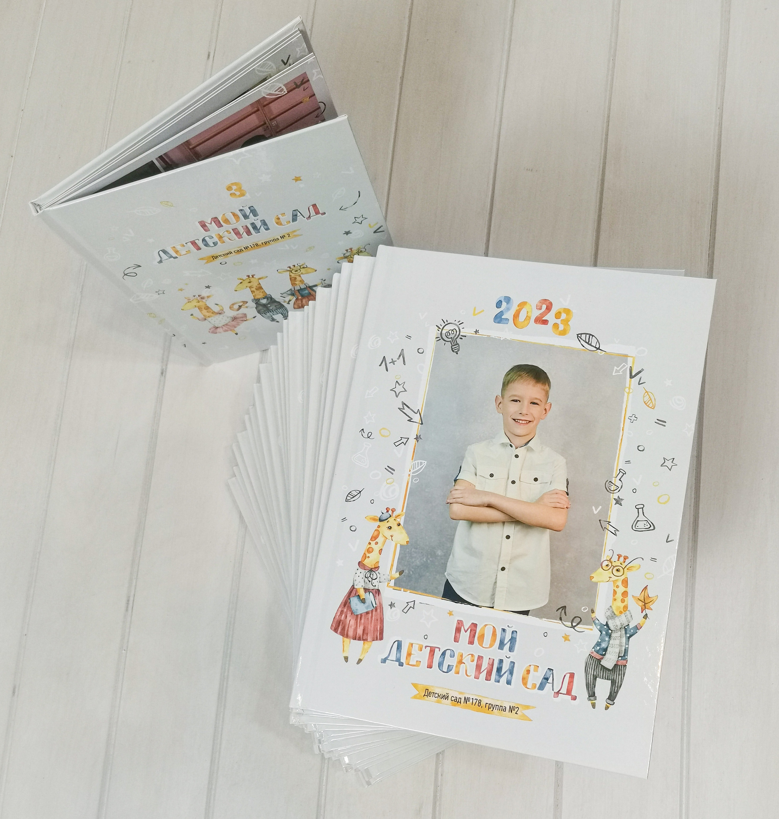Фотоальбомы сад/школа. Детский и семейный фотограф в Иркутске Наталья Киселёва