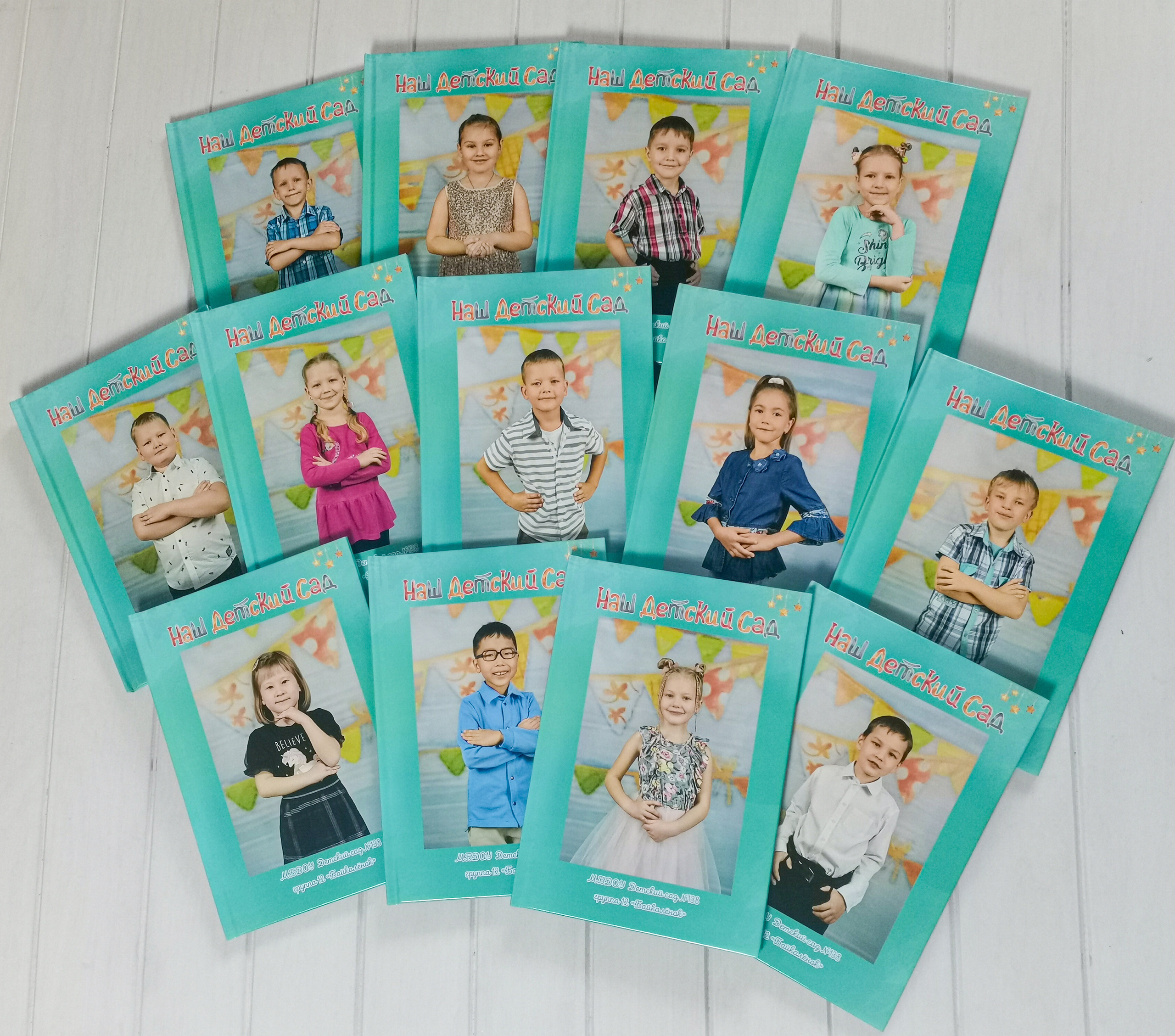 Фотоальбомы сад/школа. Детский и семейный фотограф в Иркутске Наталья Киселёва