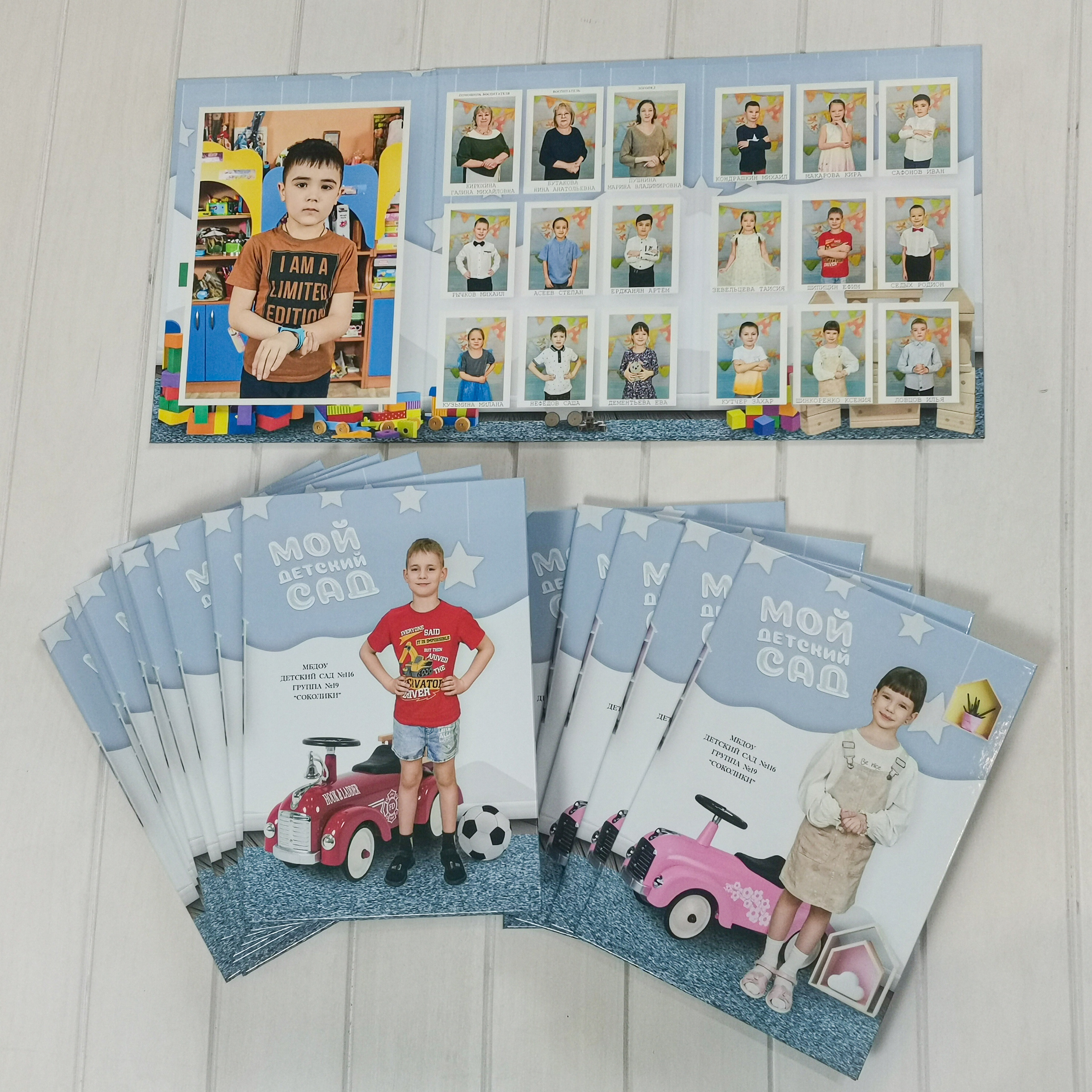 Фотоальбомы сад/школа. Детский и семейный фотограф в Иркутске Наталья Киселёва