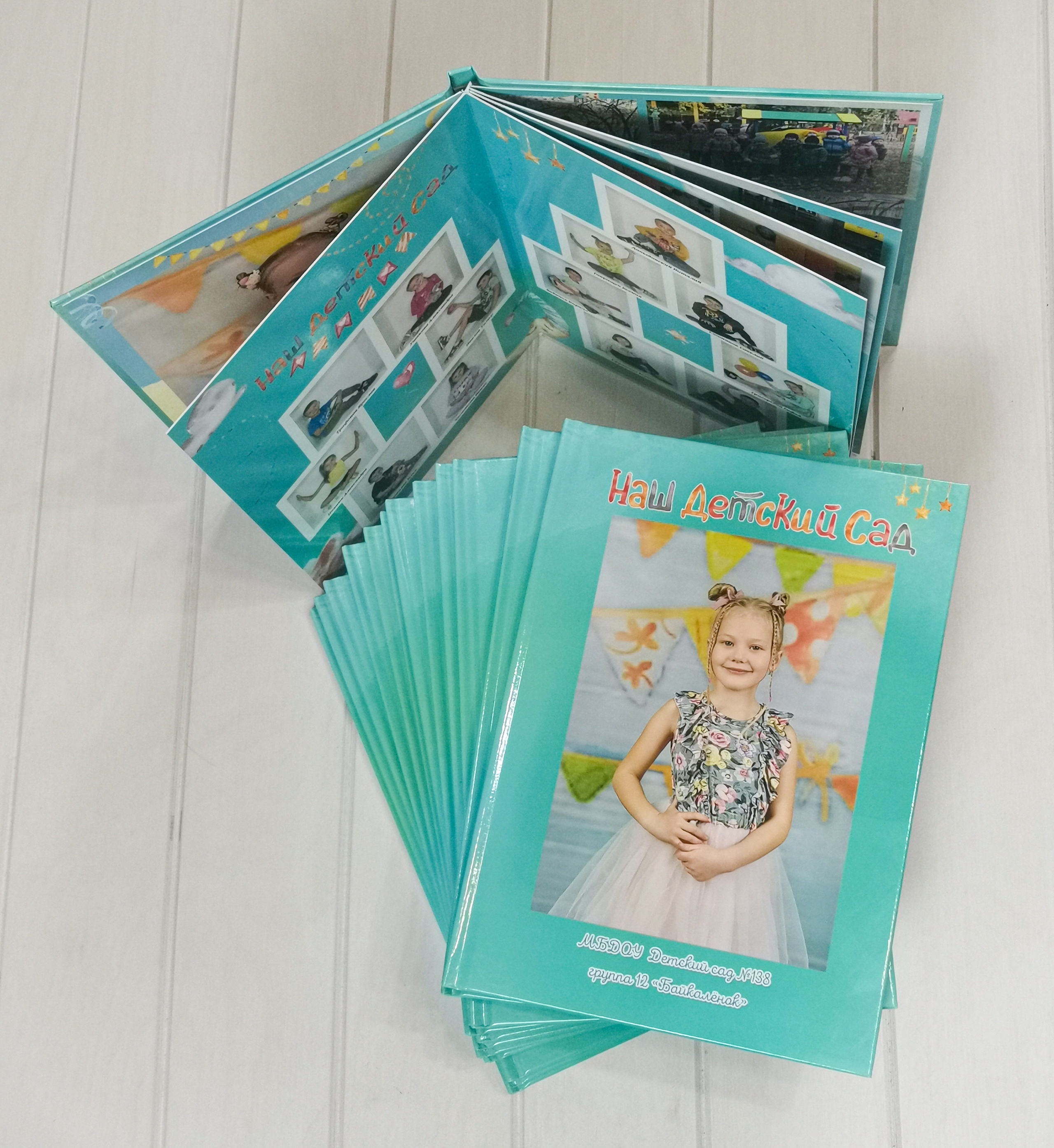 Фотоальбомы сад/школа. Детский и семейный фотограф в Иркутске Наталья Киселёва