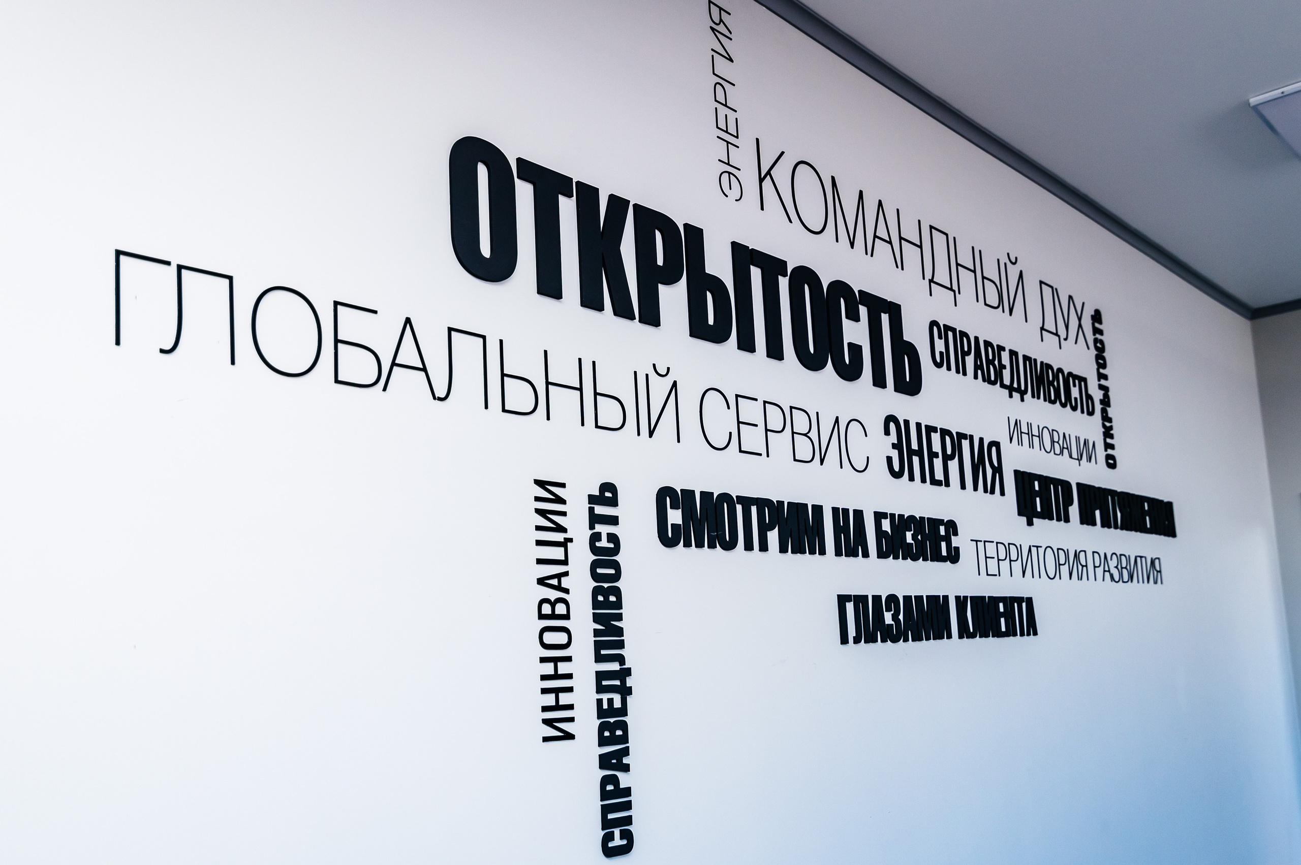 Liga. Главная