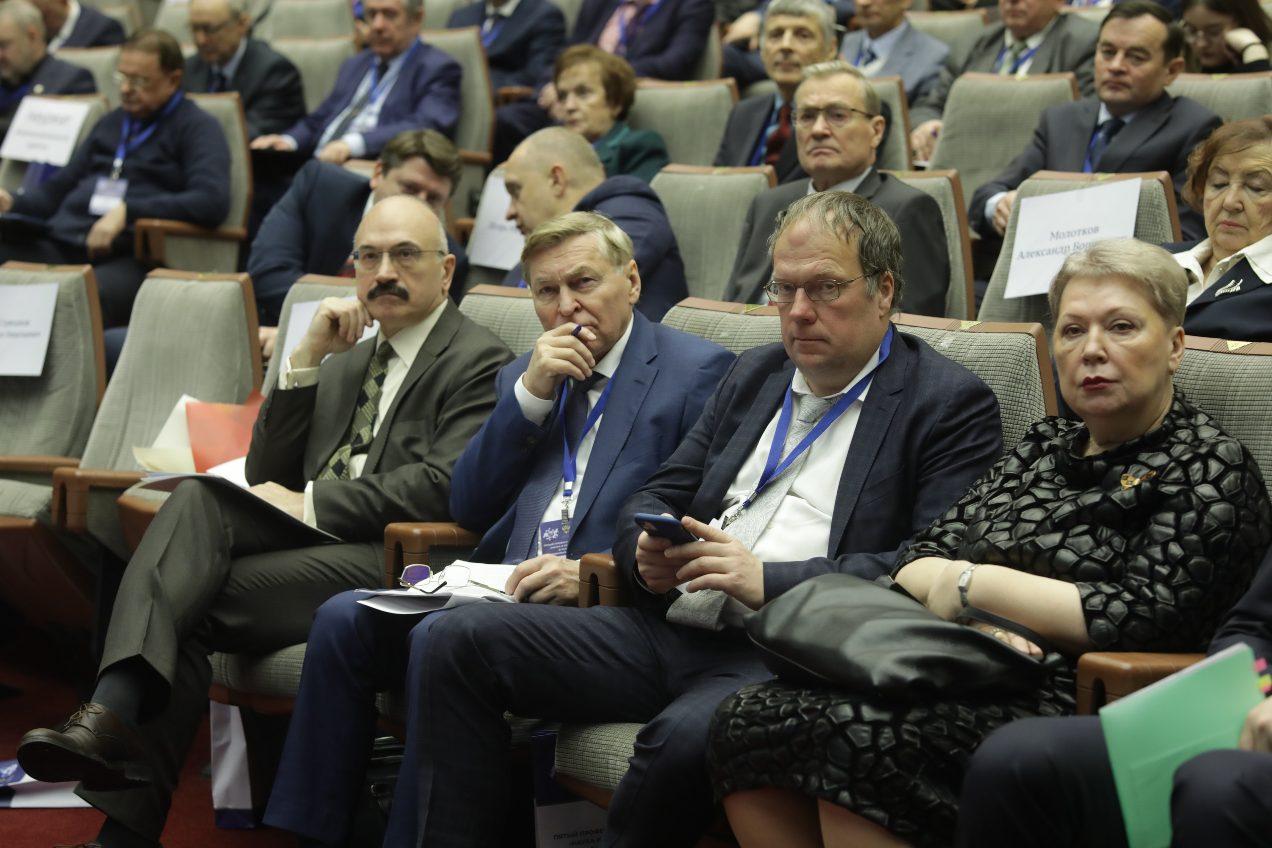 Всероссииский съезд ученых Российской федерации. Art photographer Nino