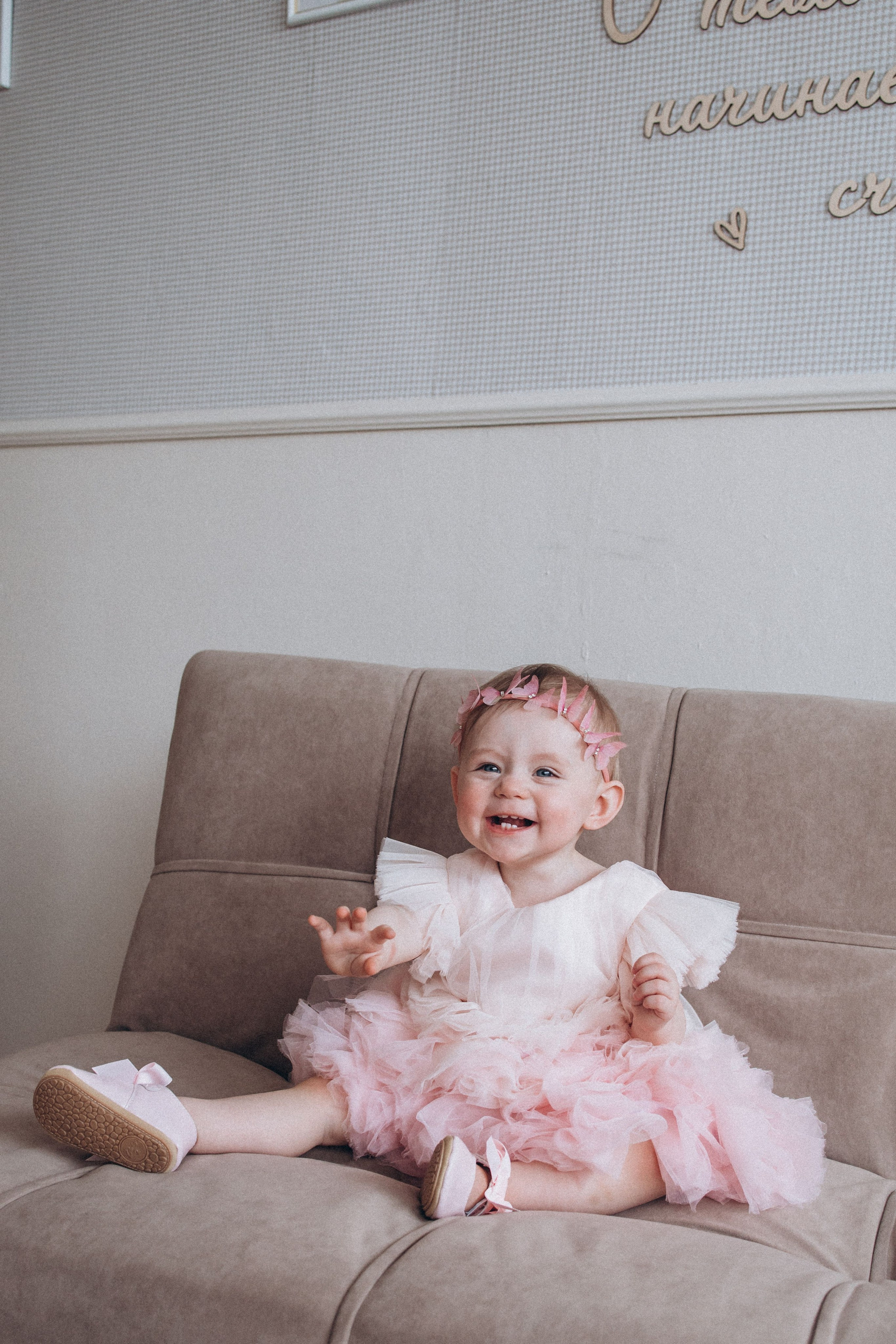 Годик. Семейный фотограф Нижневартовск Тюмень Ефимова Ирина