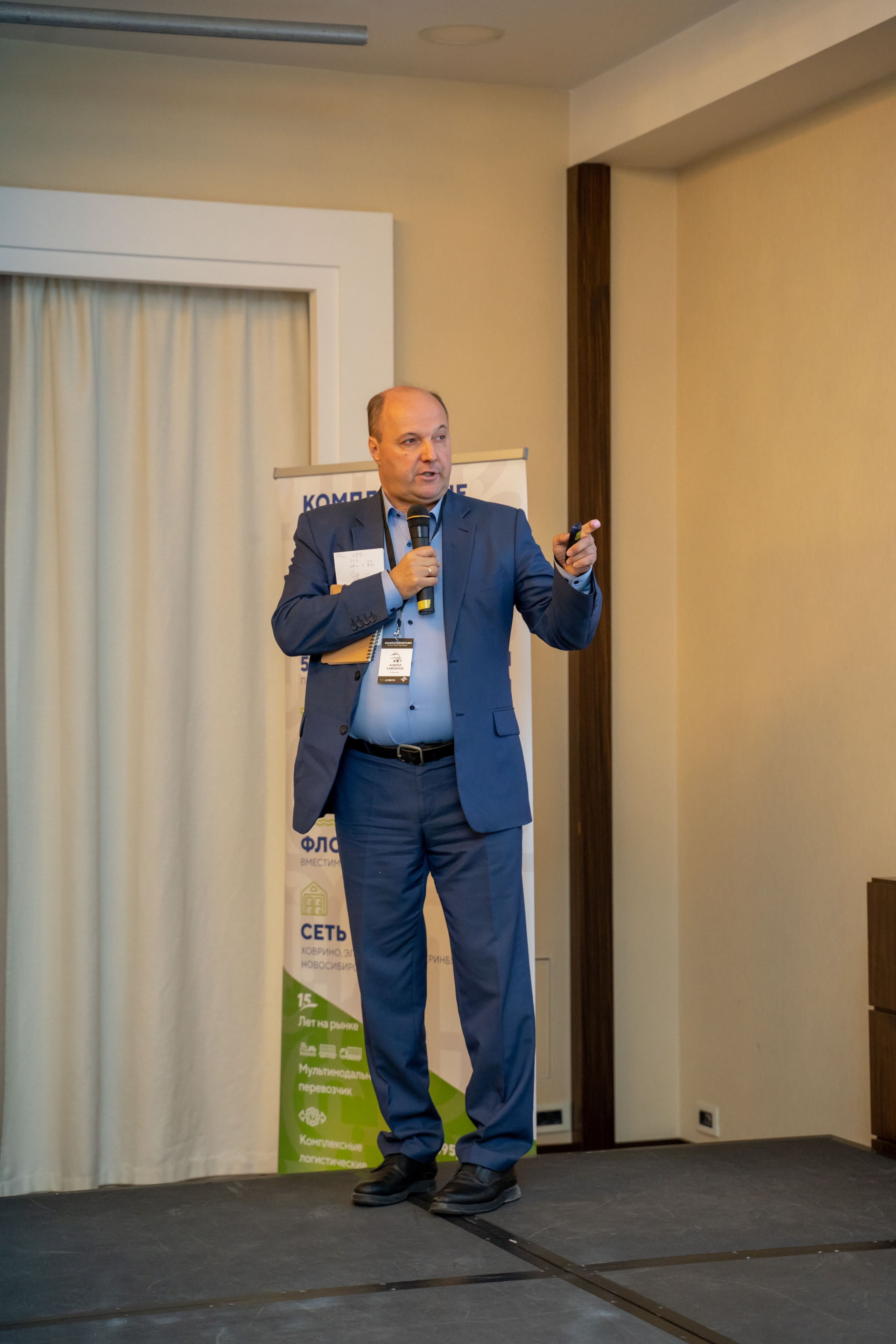 Репортаж «ЗАКОНТЕЙНЕРАМИ». Главная