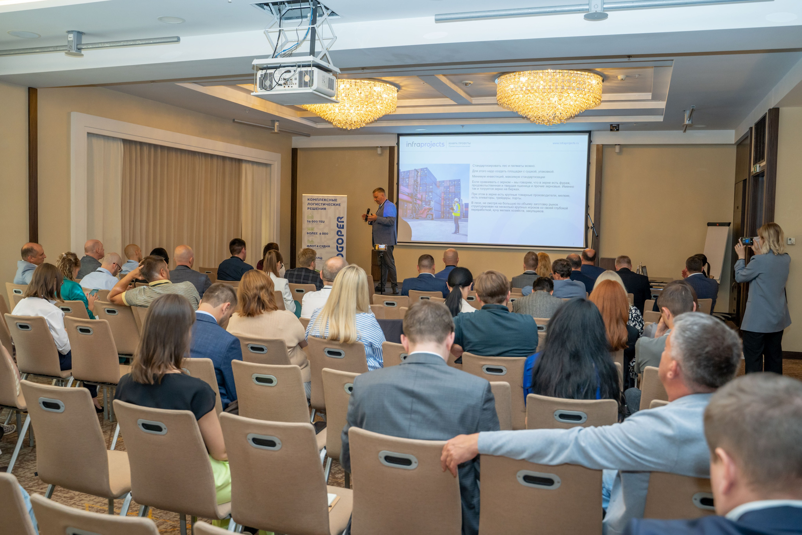 Репортаж «ЗАКОНТЕЙНЕРАМИ». Главная