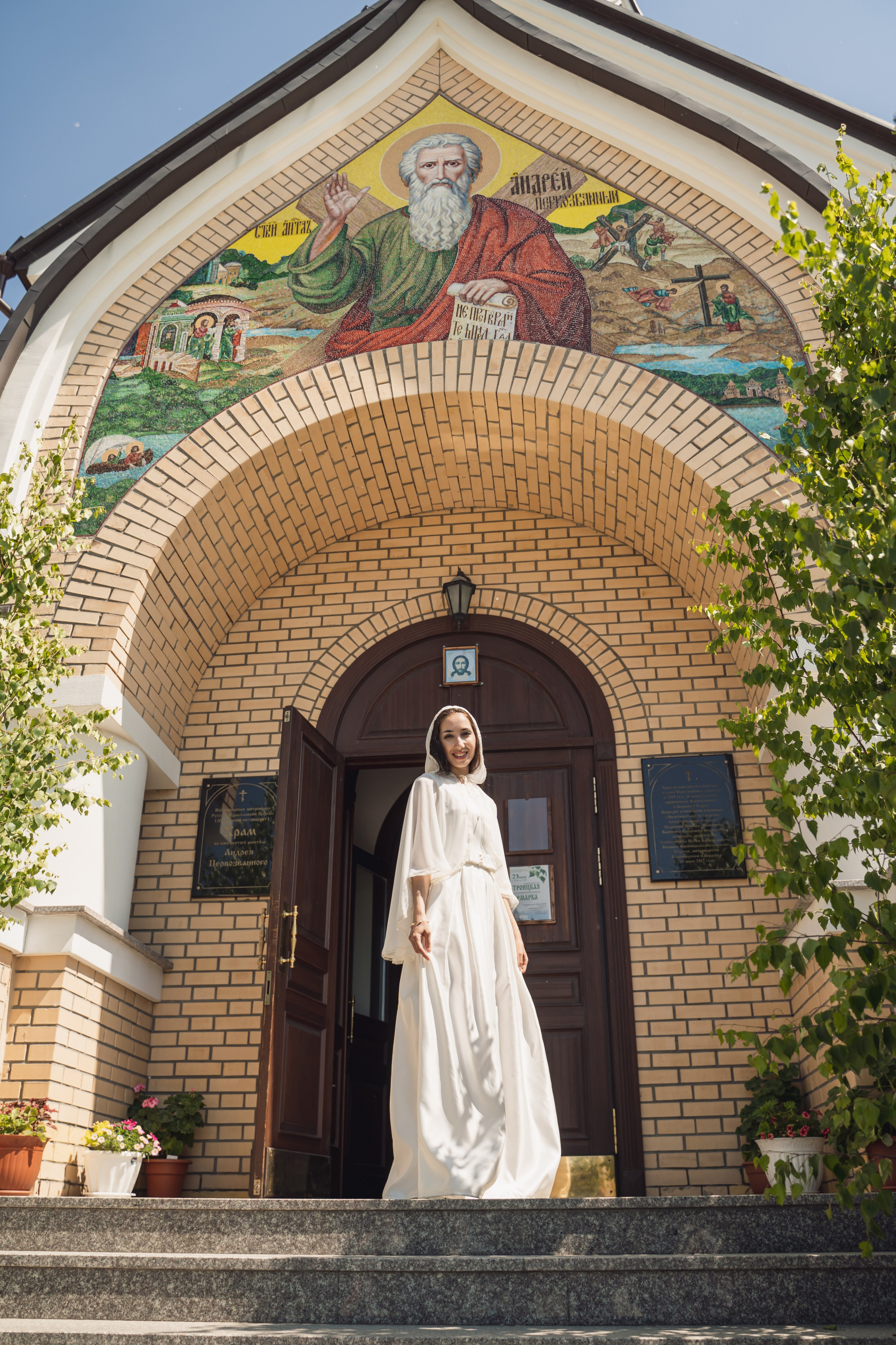 Вечание Карине и Владимир 2024. Главная