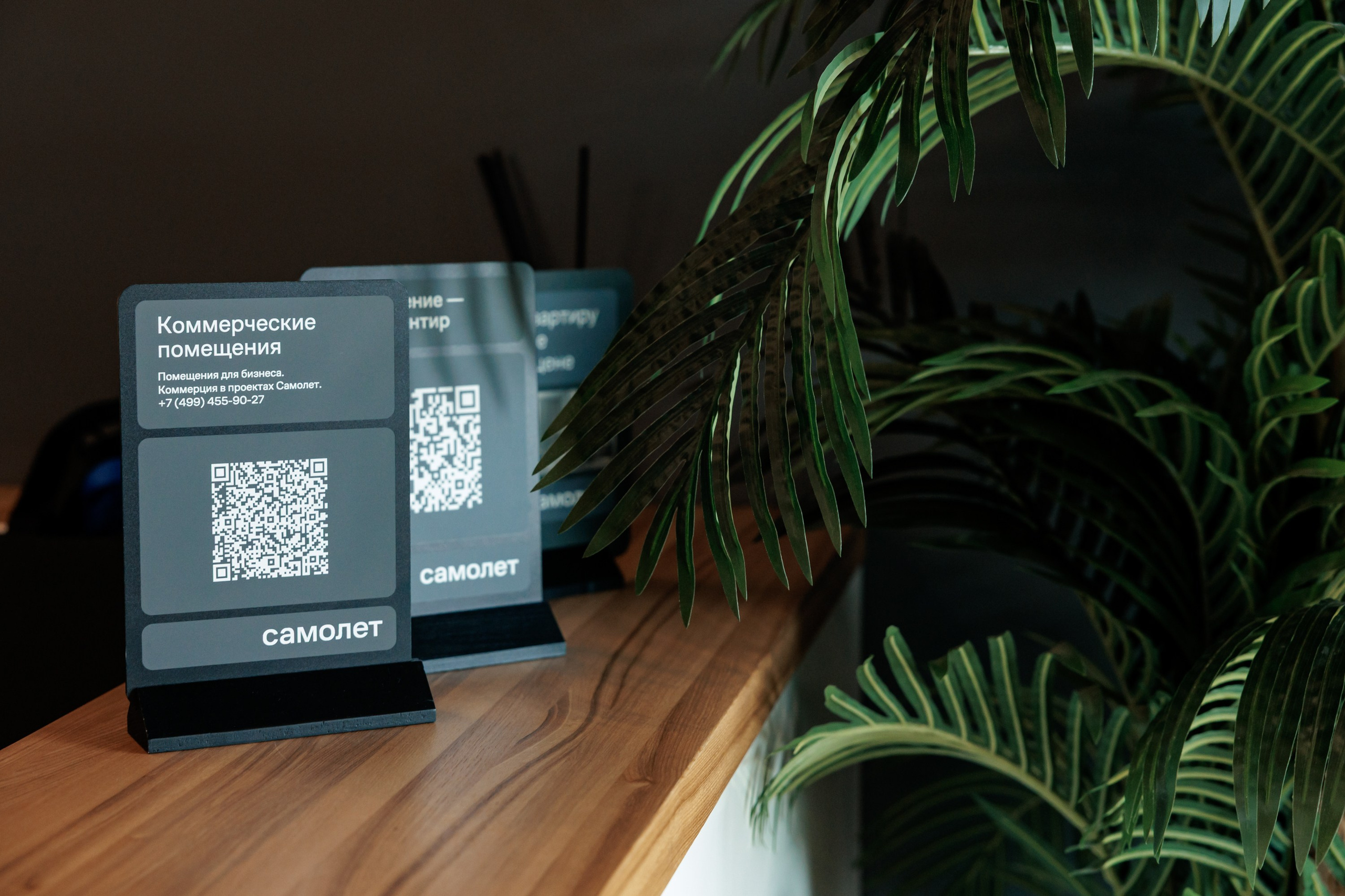 Офис продаж. Агентство по фото и видео съемке