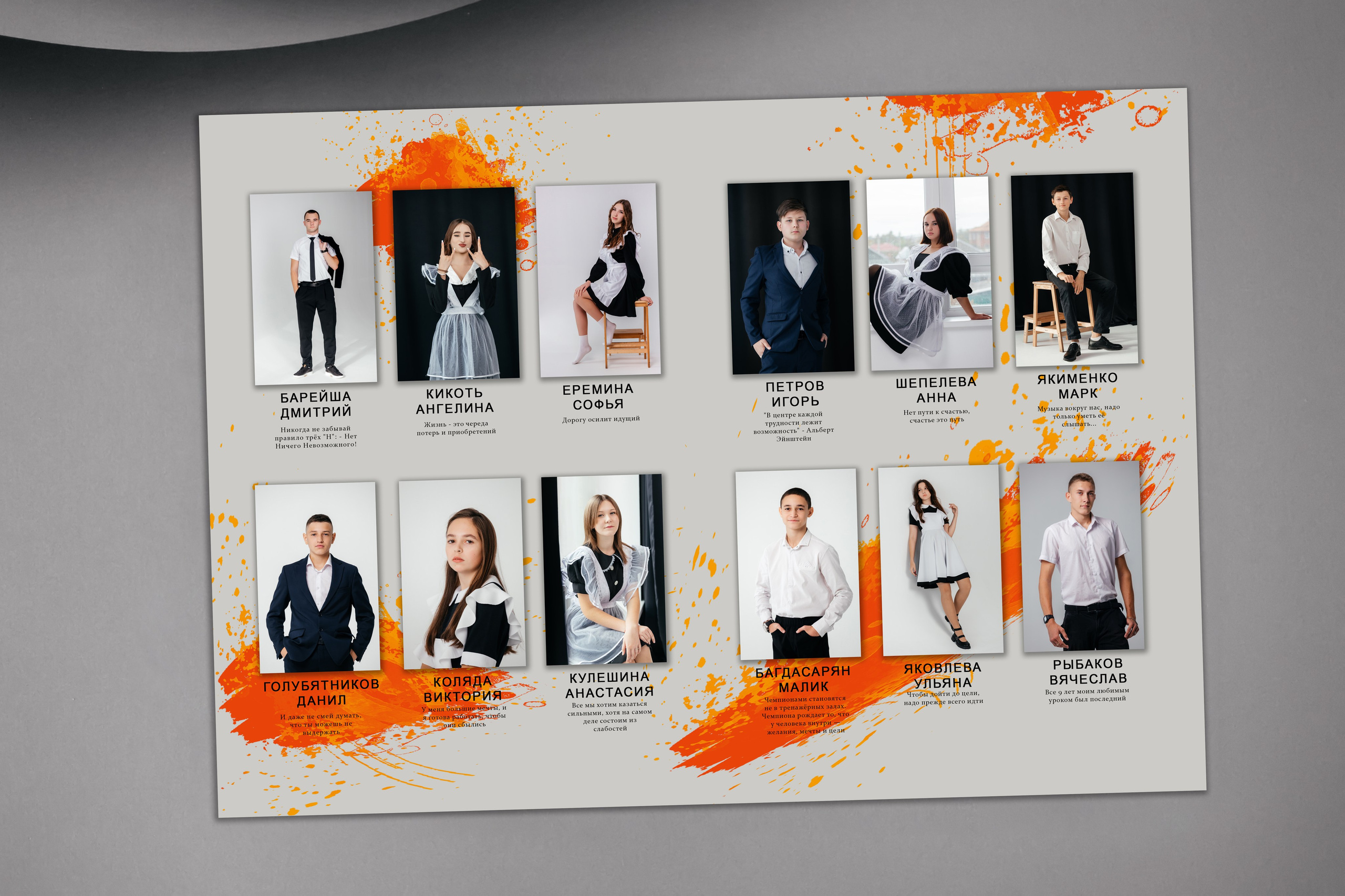 Выпускной альбом для 4-го класса. Свадебный и семейный фотограф в Краснодарском крае Мария Данилкина