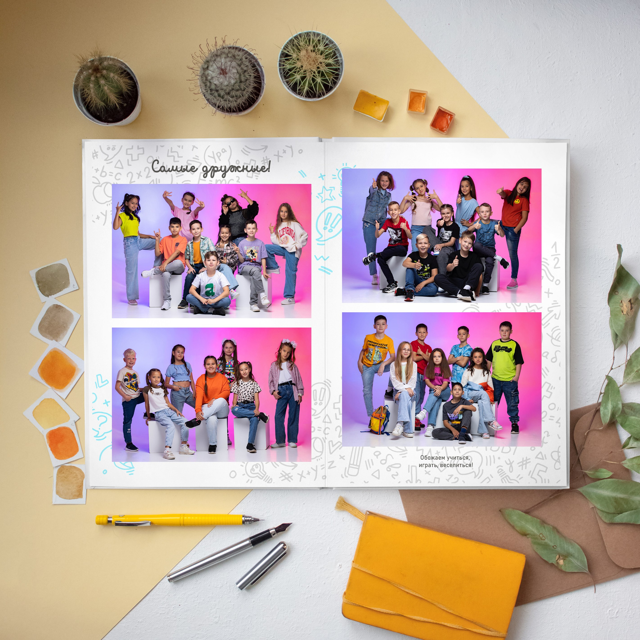 Твой выпускной альбом. Выпускные альбомы Нефтекамск