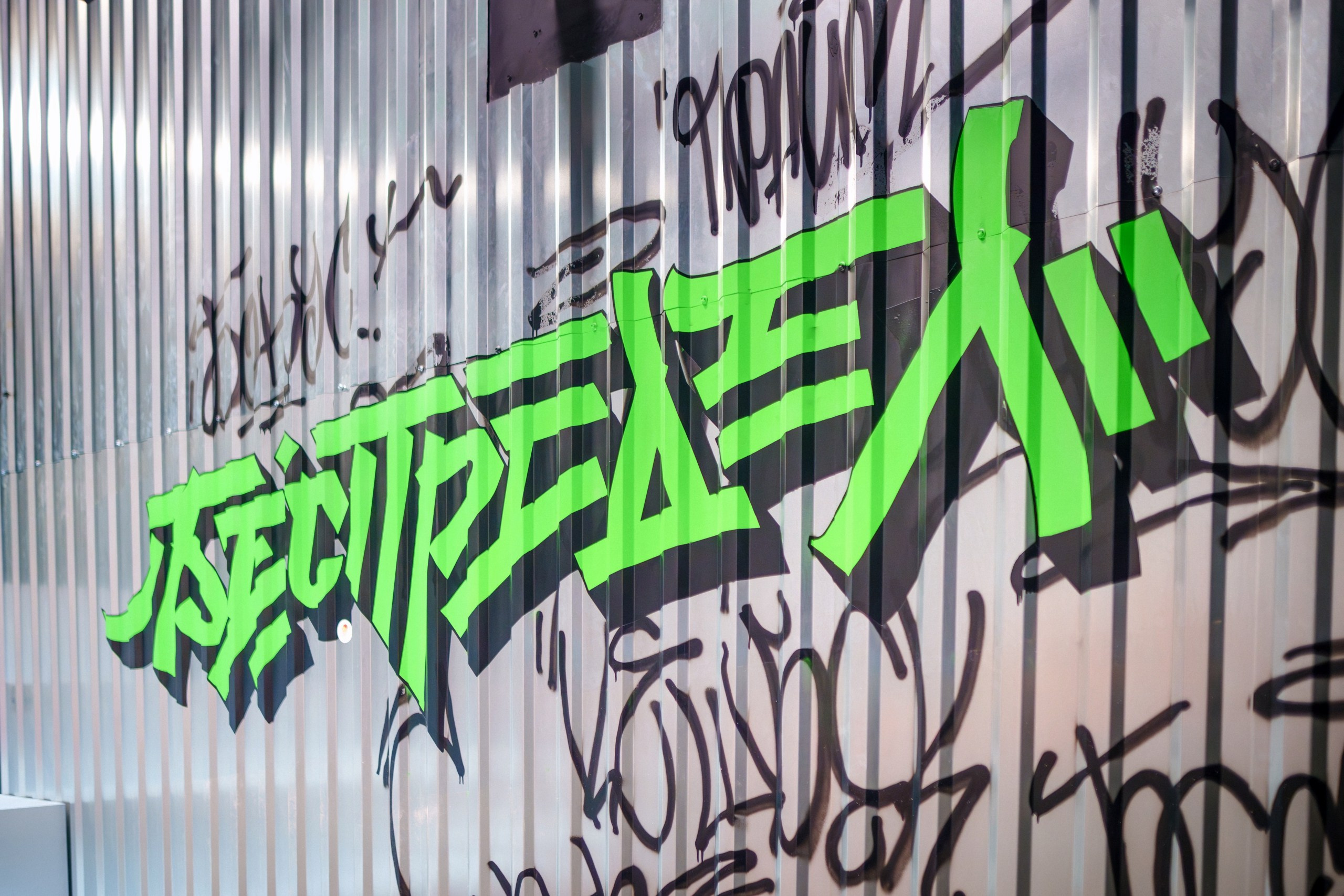 Сбер спасибо