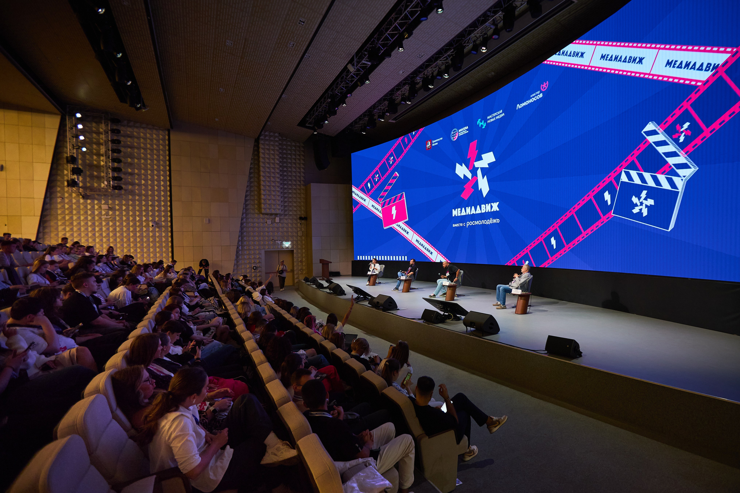 МедиаДвиж. Event фотограф Александр Осин. г. Москва