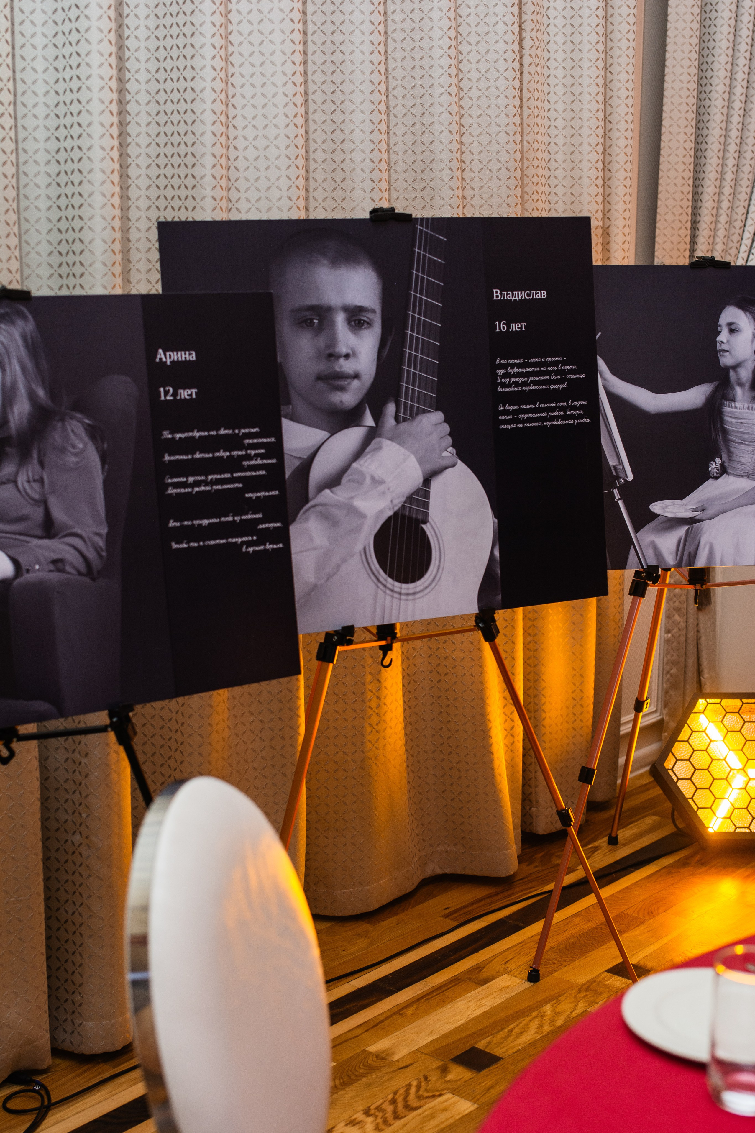 Благотворительный концерт «Твори Добро». Фотограф в Москве Ангелина Ким