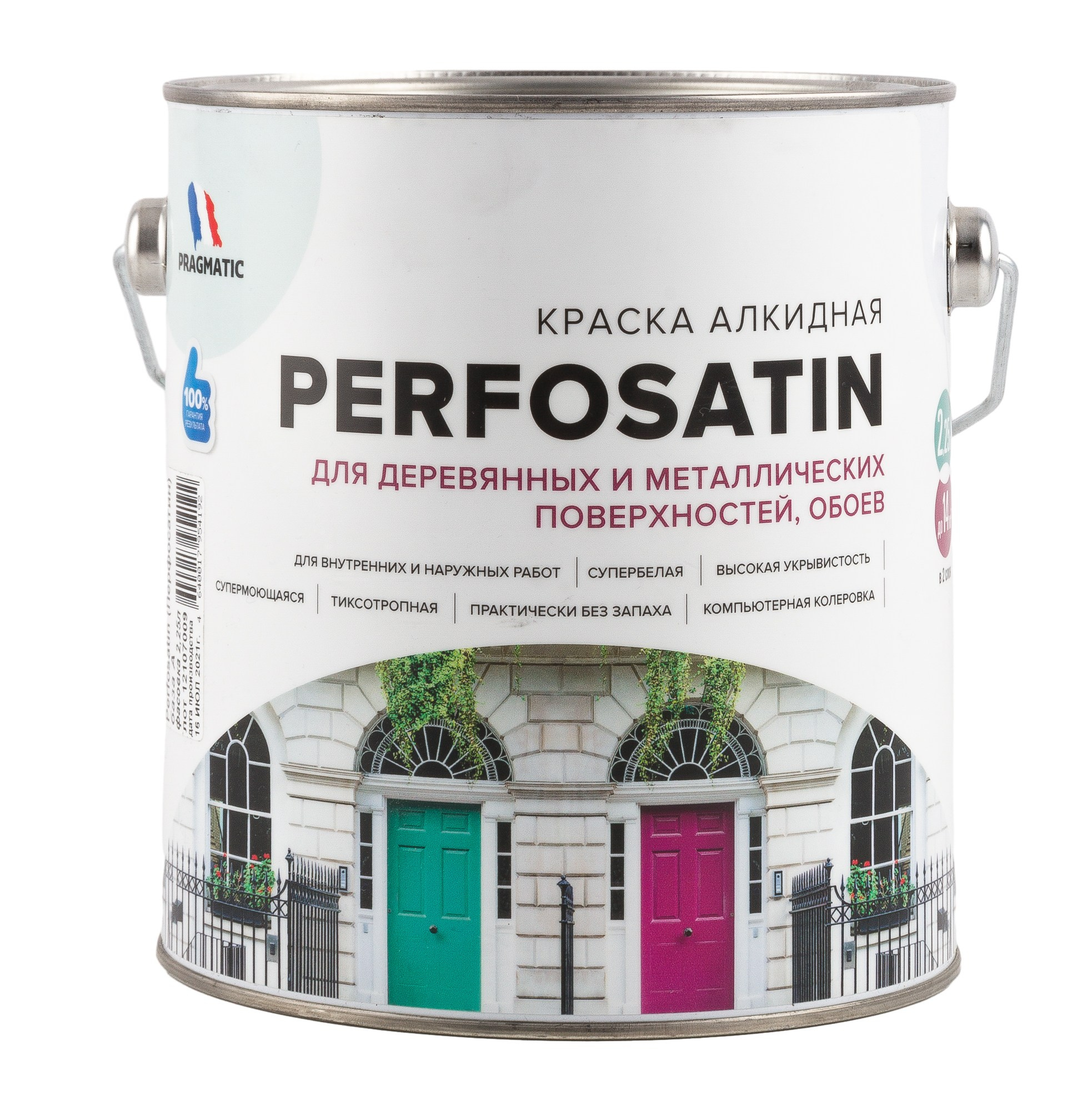 Предметная фотосъёмка красок для дома. Предметный фотограф в Симферополе Антон Катунин