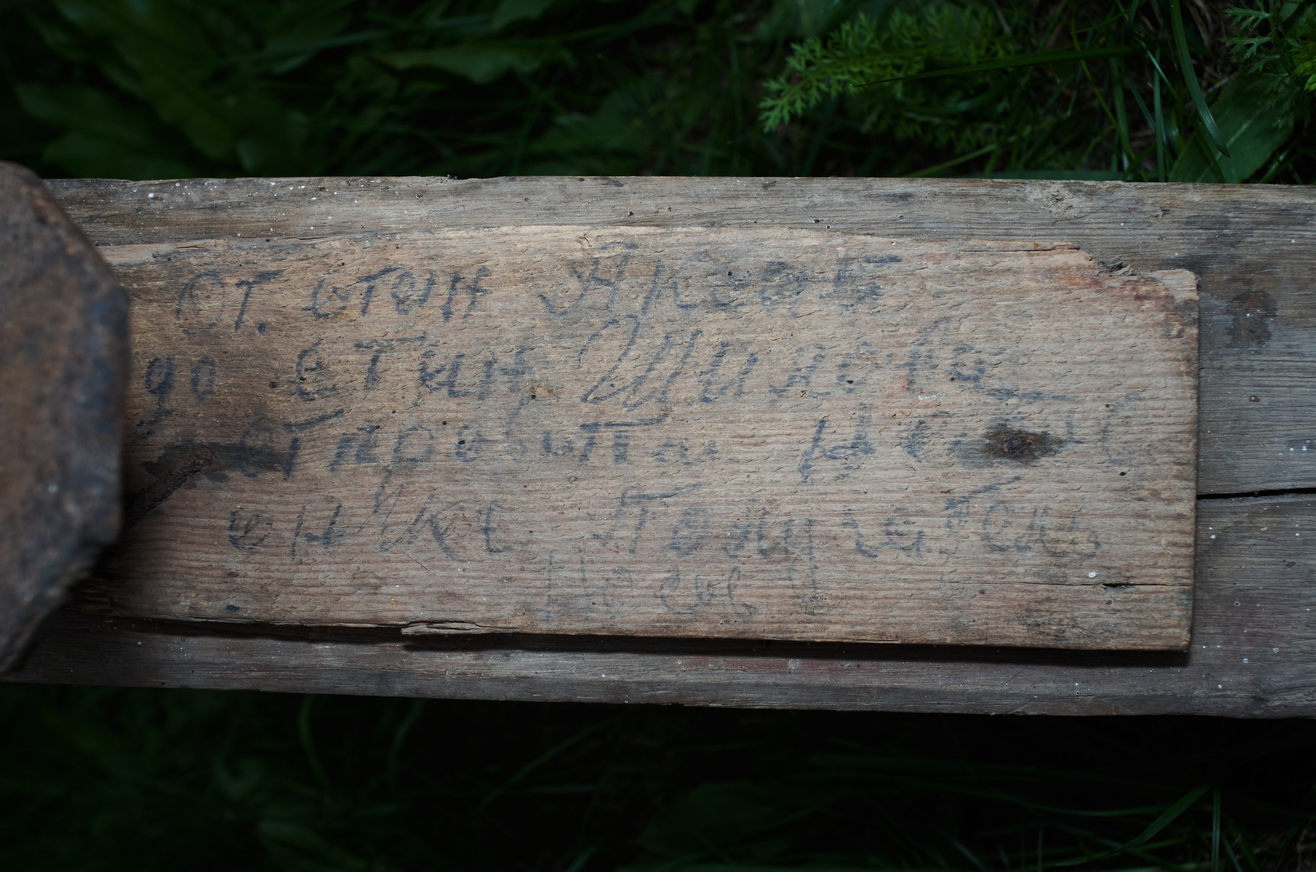 Water Path. Dmitry Ermakov. Documentary photographer