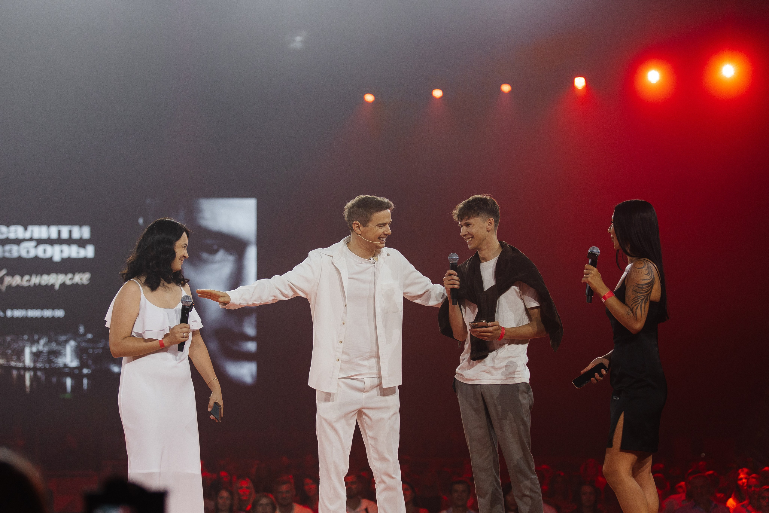 АЛЬФА КОНФА. Фотограф в Красноярске