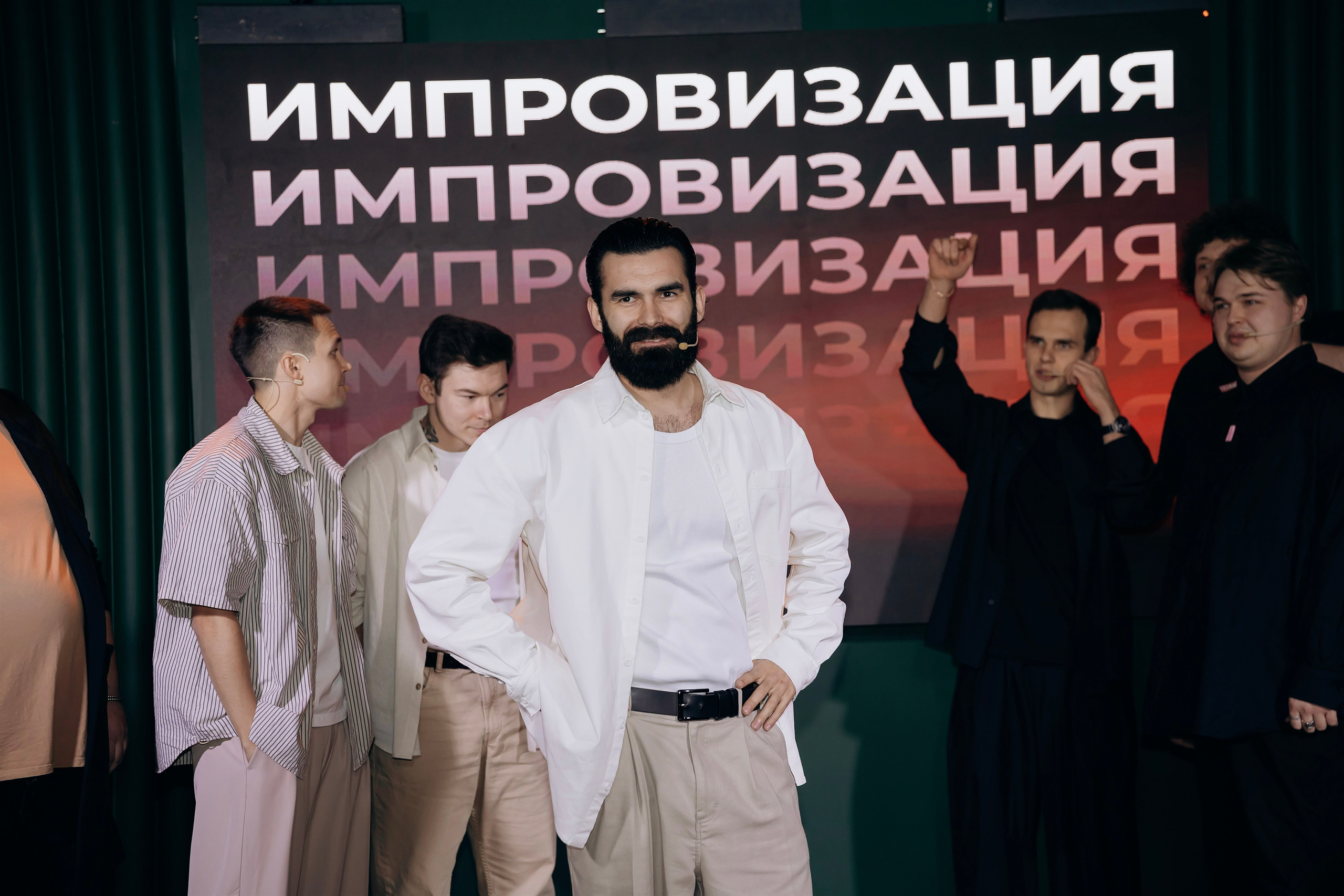 Импровизация. Фотограф Алина Любимова г. Пермь
