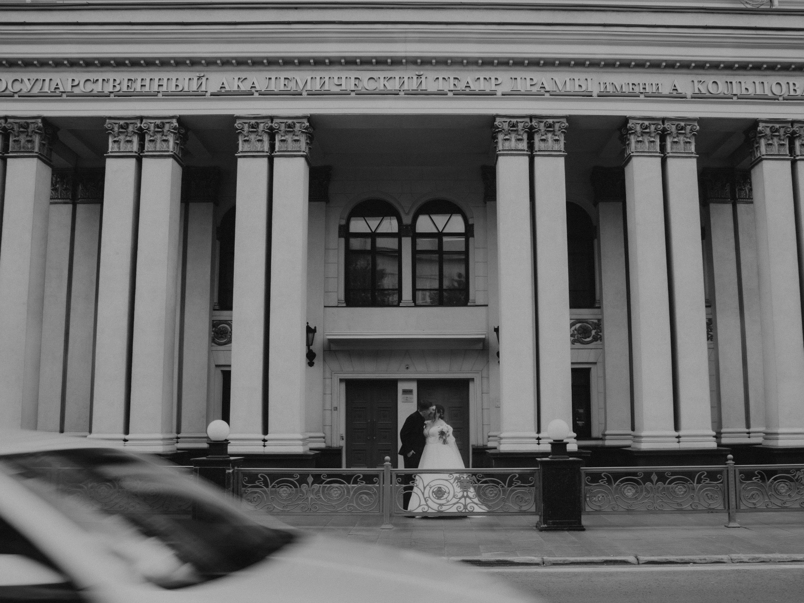 Никита и Юлианна. Свадебный фотограф в Воронеже