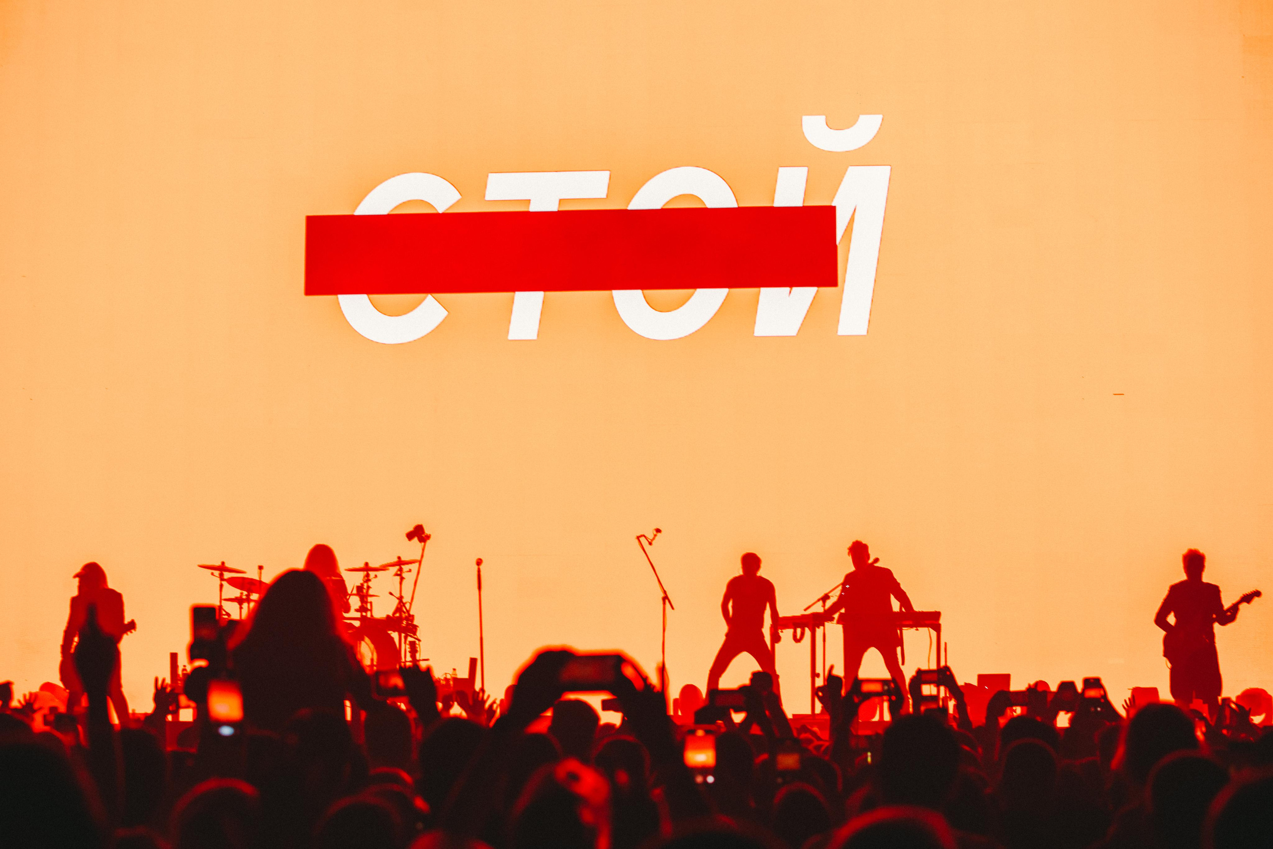 БИ-2. Photographer Sonkina Tatiana (Tanya Ash)