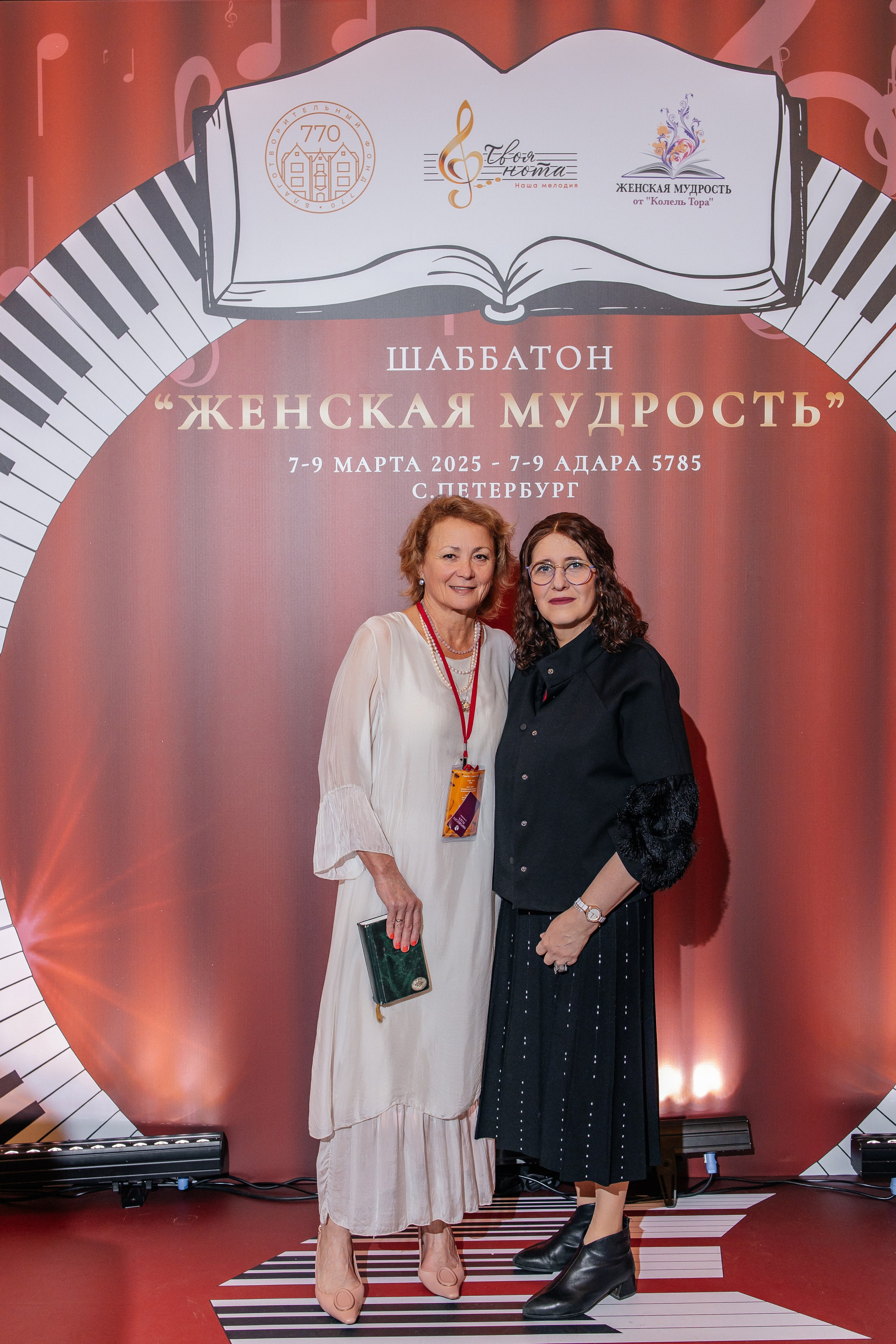 Шаббатон. Фотограф в Санкт-Петербурге Виктория Безверхая