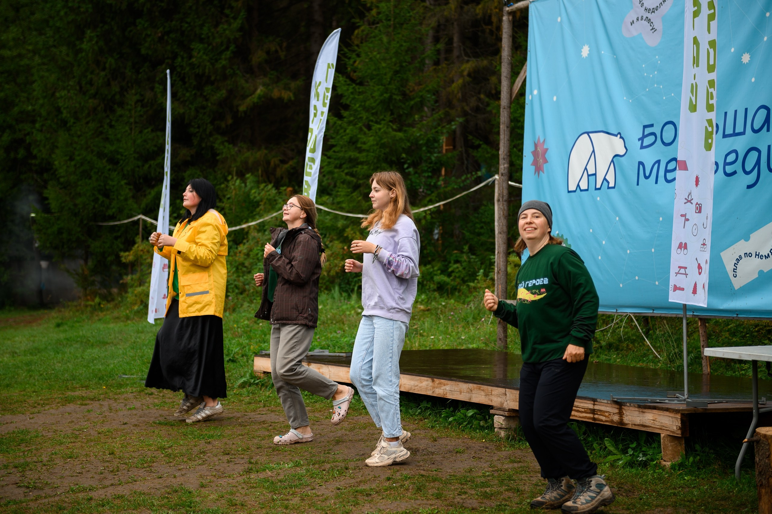 Региональный молодежный туристический форум «Край Героев». Репортажный фотограф в Кирове Александр Лутошкин