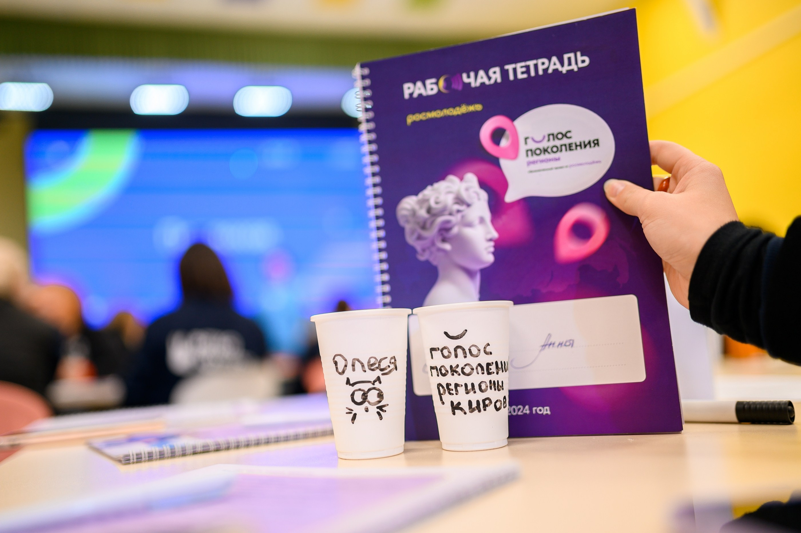 Голос Поколения.Регионы | Киров. Репортажный фотограф в Кирове Александр Лутошкин