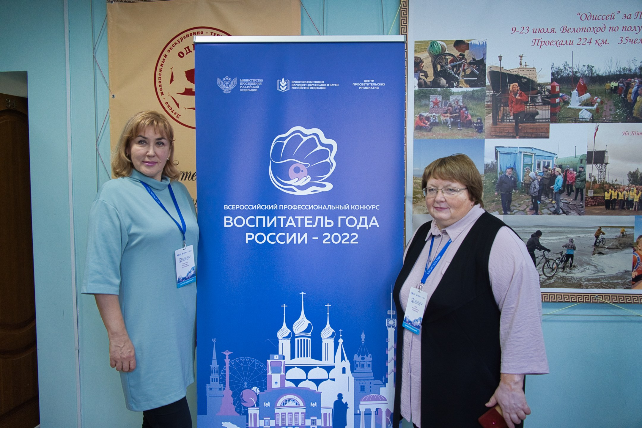 Конкурс Воспитатель года. Галерея ПрофАС