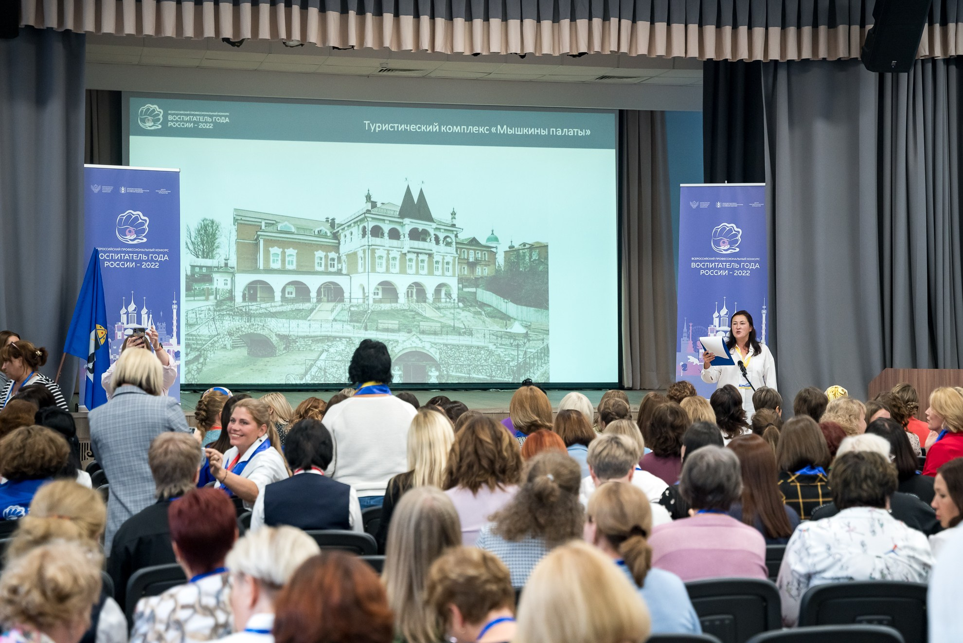 Конкурс Воспитатель года. Галерея ПрофАС