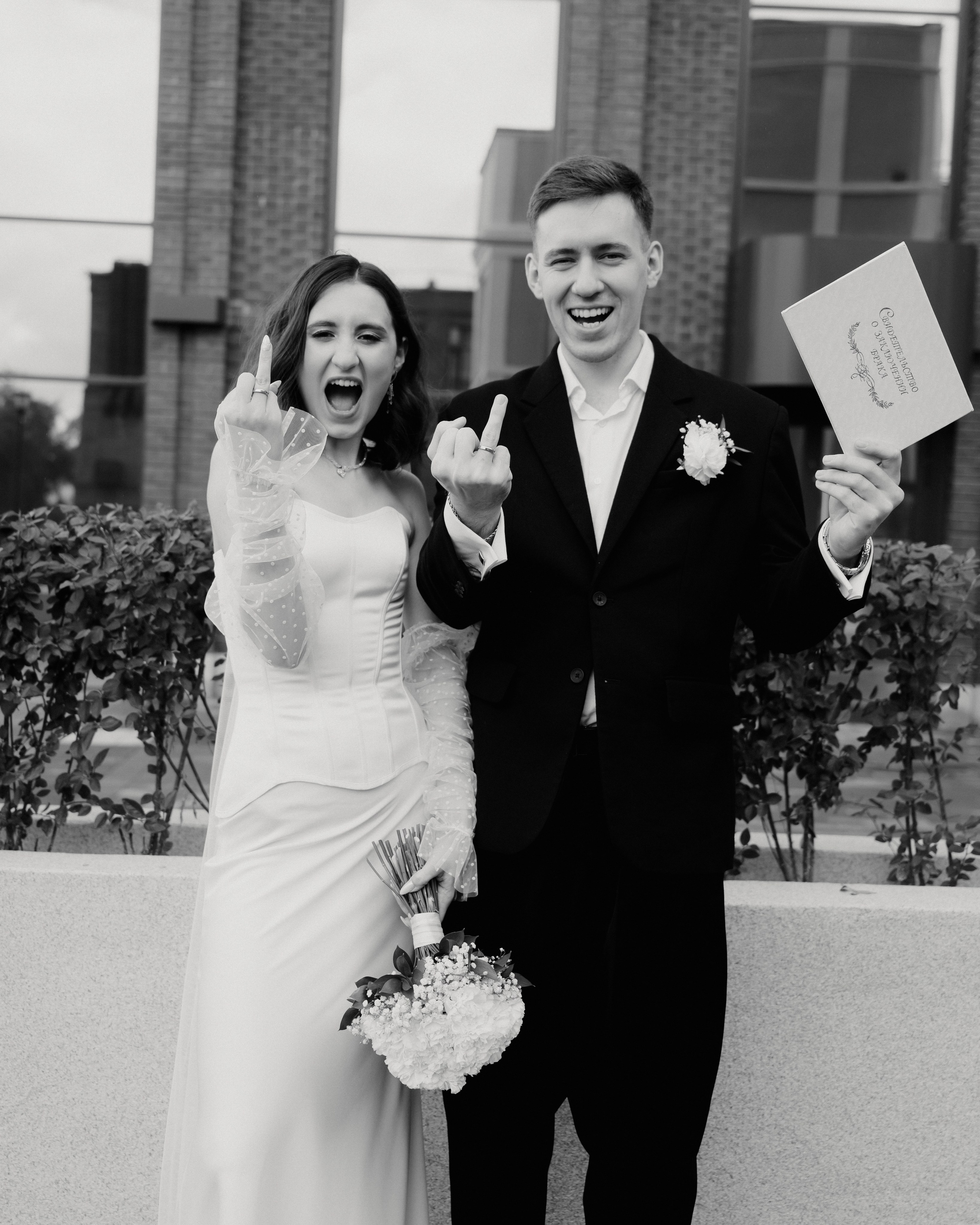 Анастасия & Артём