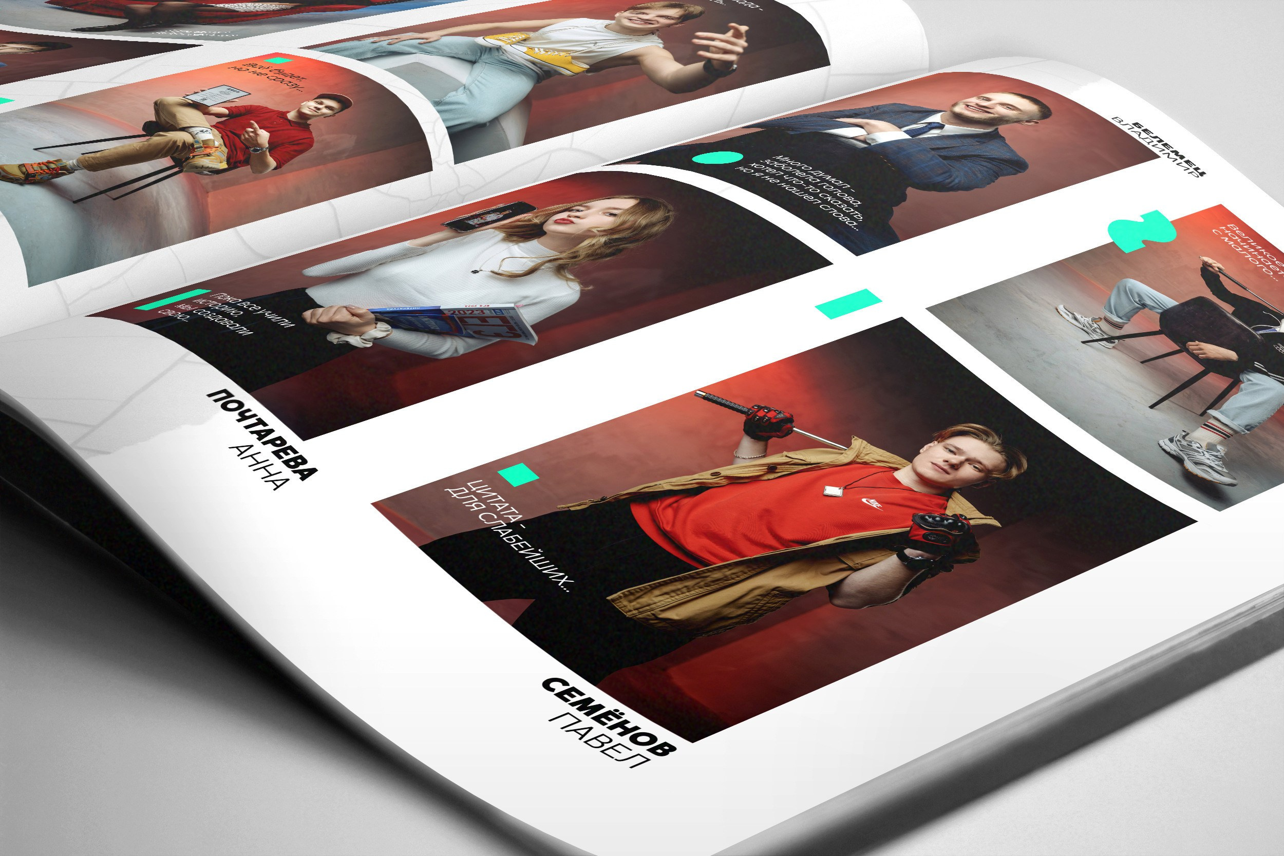 ШКОЛЬНАЯ СЪЁМКА. Юрий Демидов | Портретный фотограф | Тверь | Москва