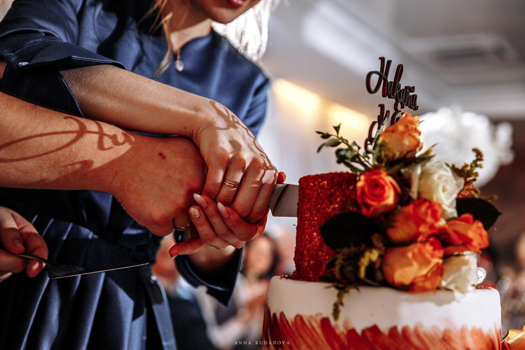 Фотограф Анна Руданова Свадебная фотосъемка. Свадьба Никиты и Ксении