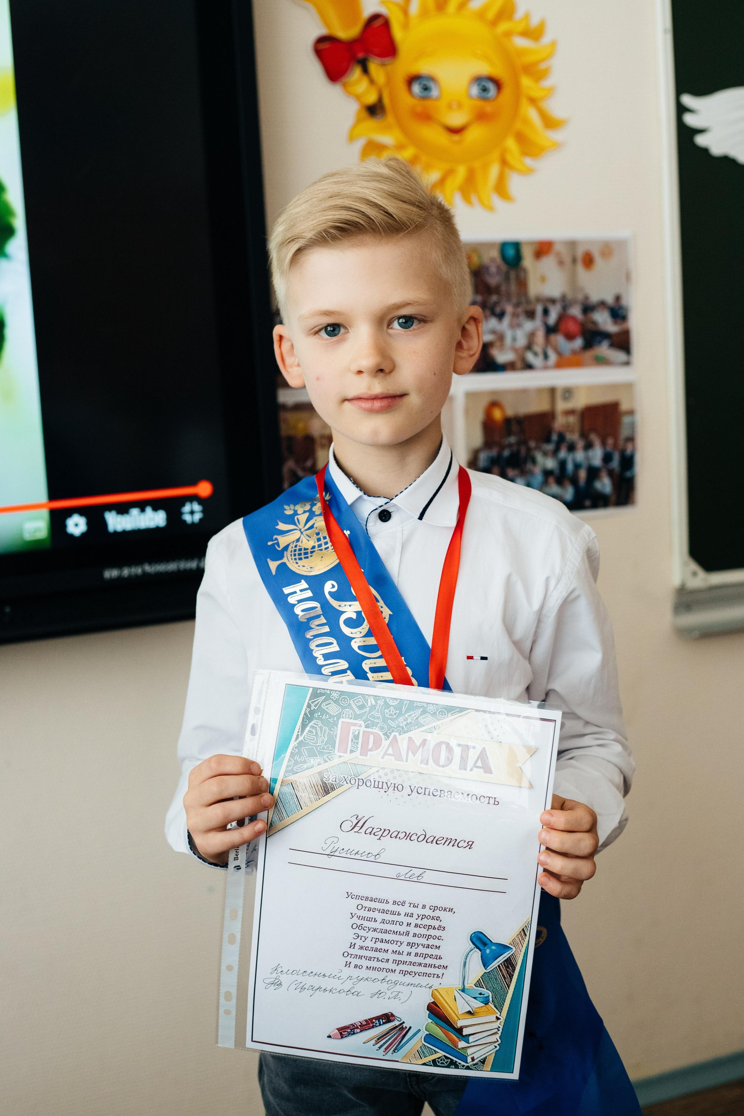 Выпускной 4 класс. Женский и репортажный фотограф Москва Натали Смирнова