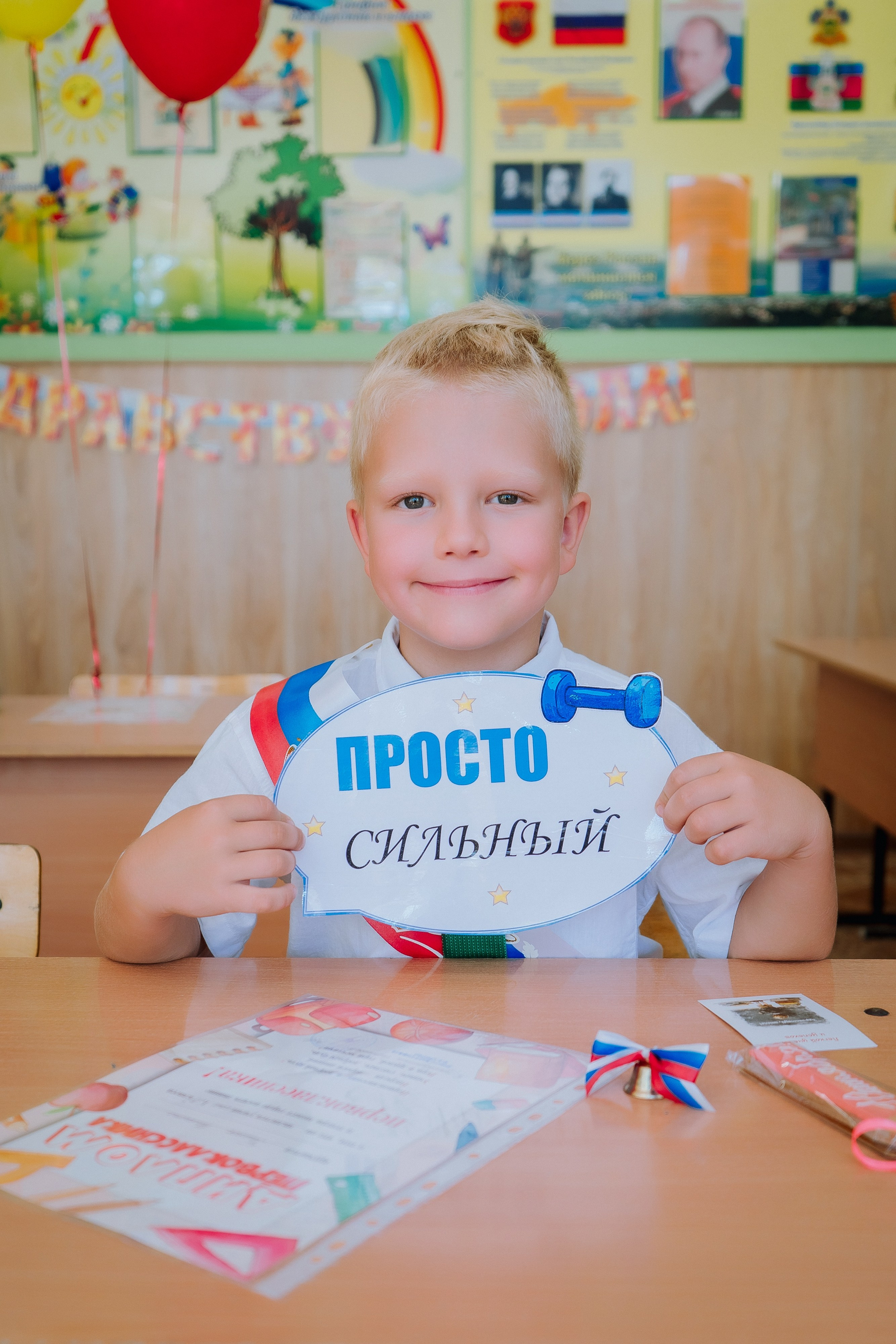 1 класс 19 школа. Выпускные альбомы Натальи Бутко: Новороссийск, Анапа, Геленджик