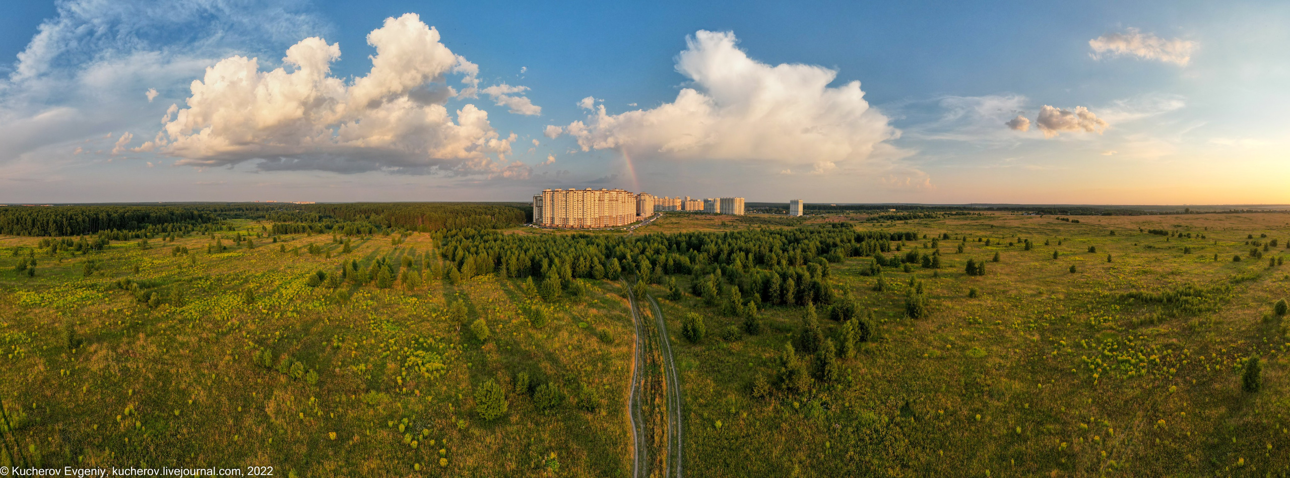 Радуга. Кучеров Евгений. Фотограф