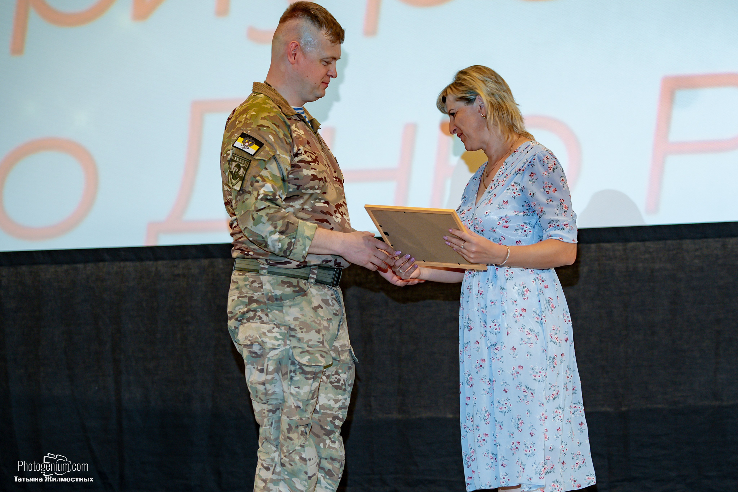 Концерт ко ДНЮ РОССИИ от «Патриоты из Курска». Фотограф Нижний Новгород Татьяна Кейод