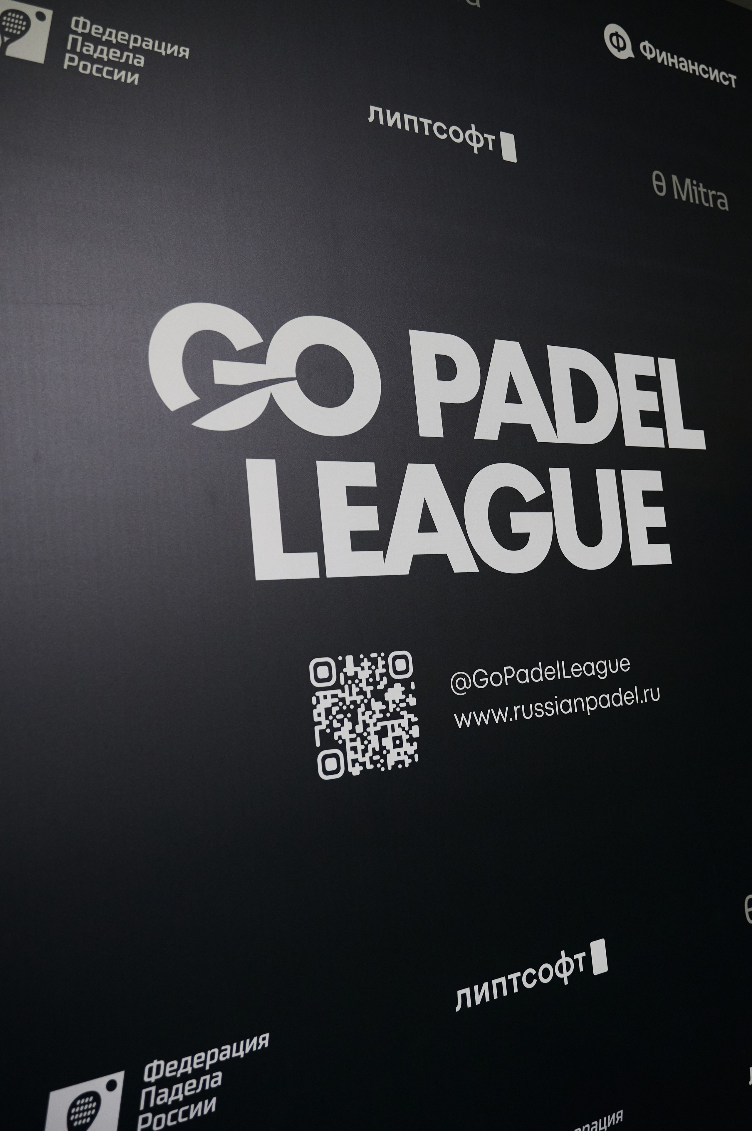 GoPadel League галерея