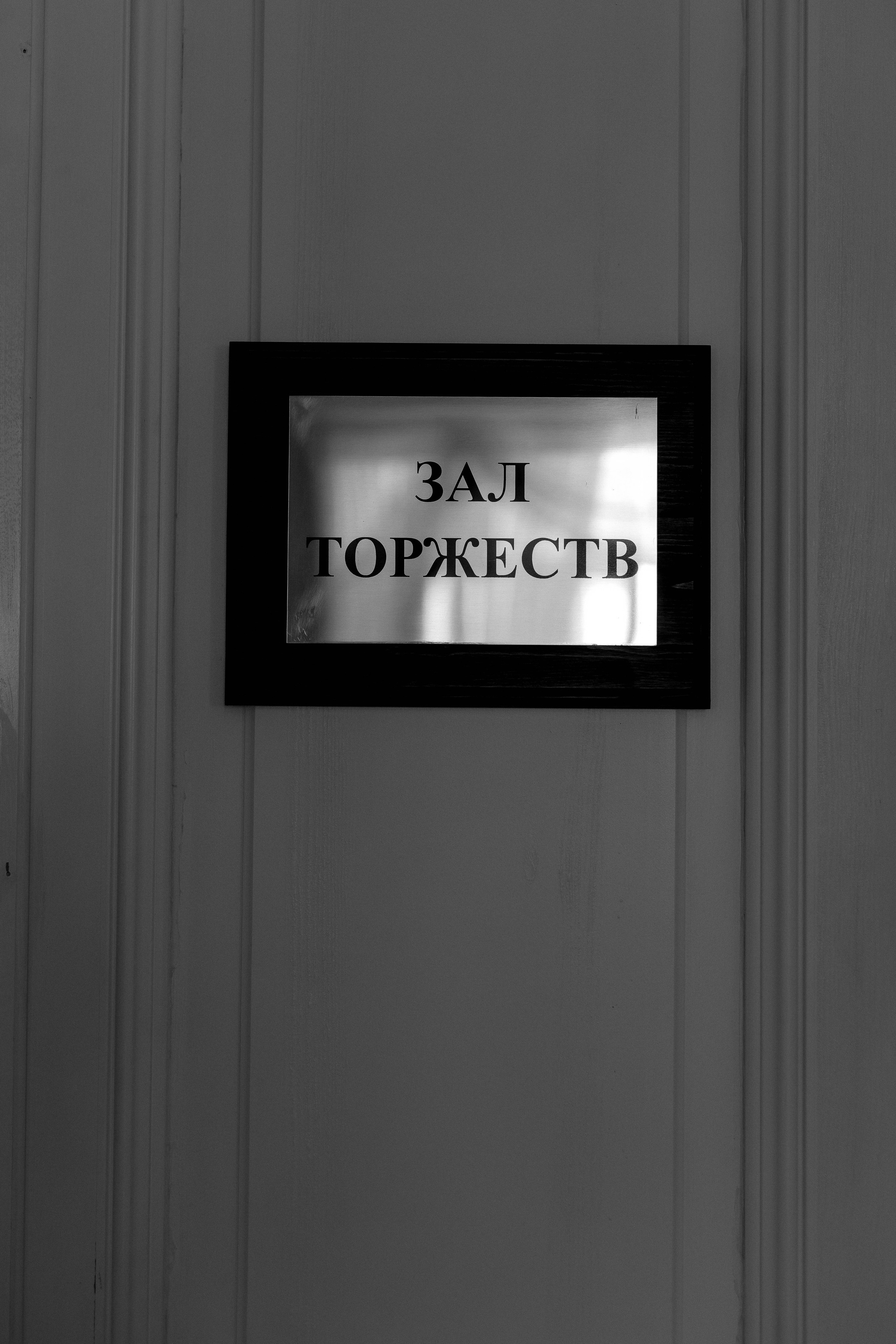 Роман и Ольга. Свадебный фотограф в Саратове Симашова Ирина