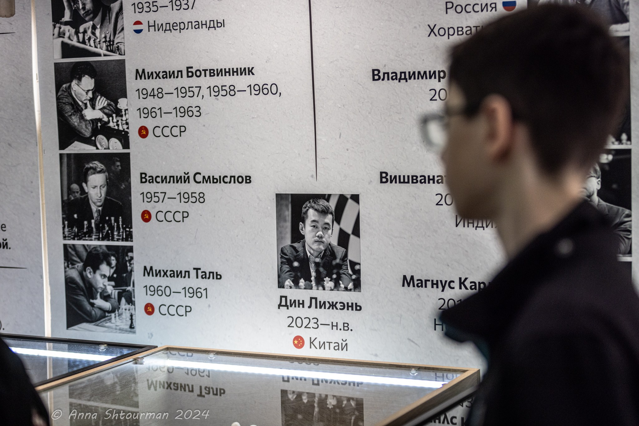 2024 Кубок Костромы по быстрым шахматам на призы ООО «СПЕЦСТАНОК». Фотограф Анна Штурман (репортажная съёмка любых событий и мероприятий) Anna Shtourman photographer