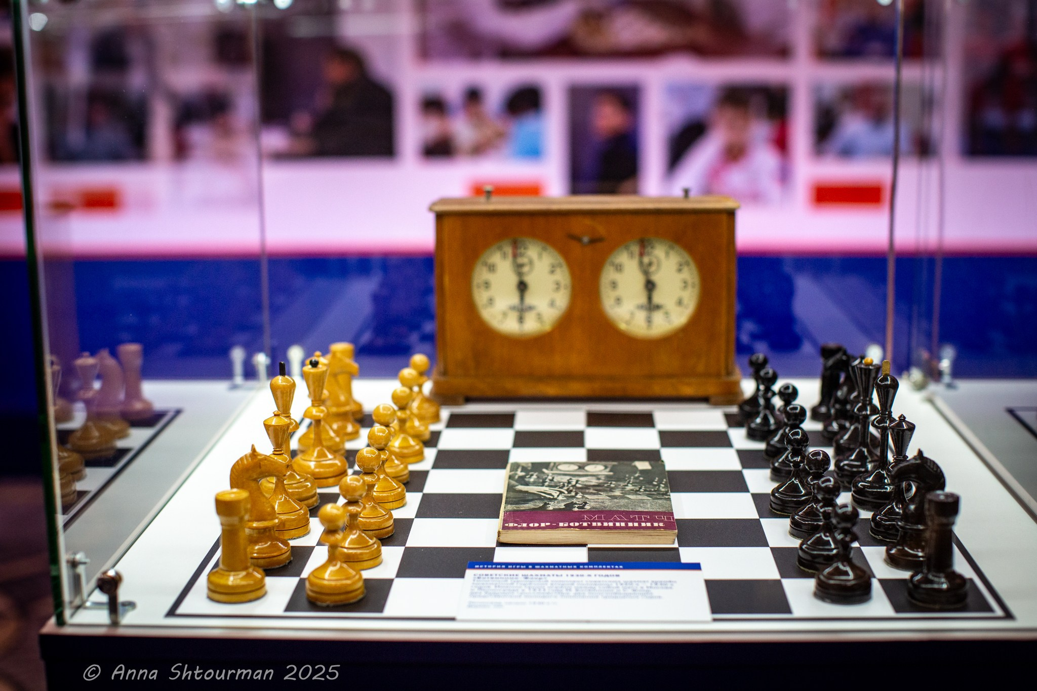 2025 Aeroflot Open (Москва, Россия). Фотограф Анна Штурман (репортажная съёмка любых событий и мероприятий) Anna Shtourman photographer