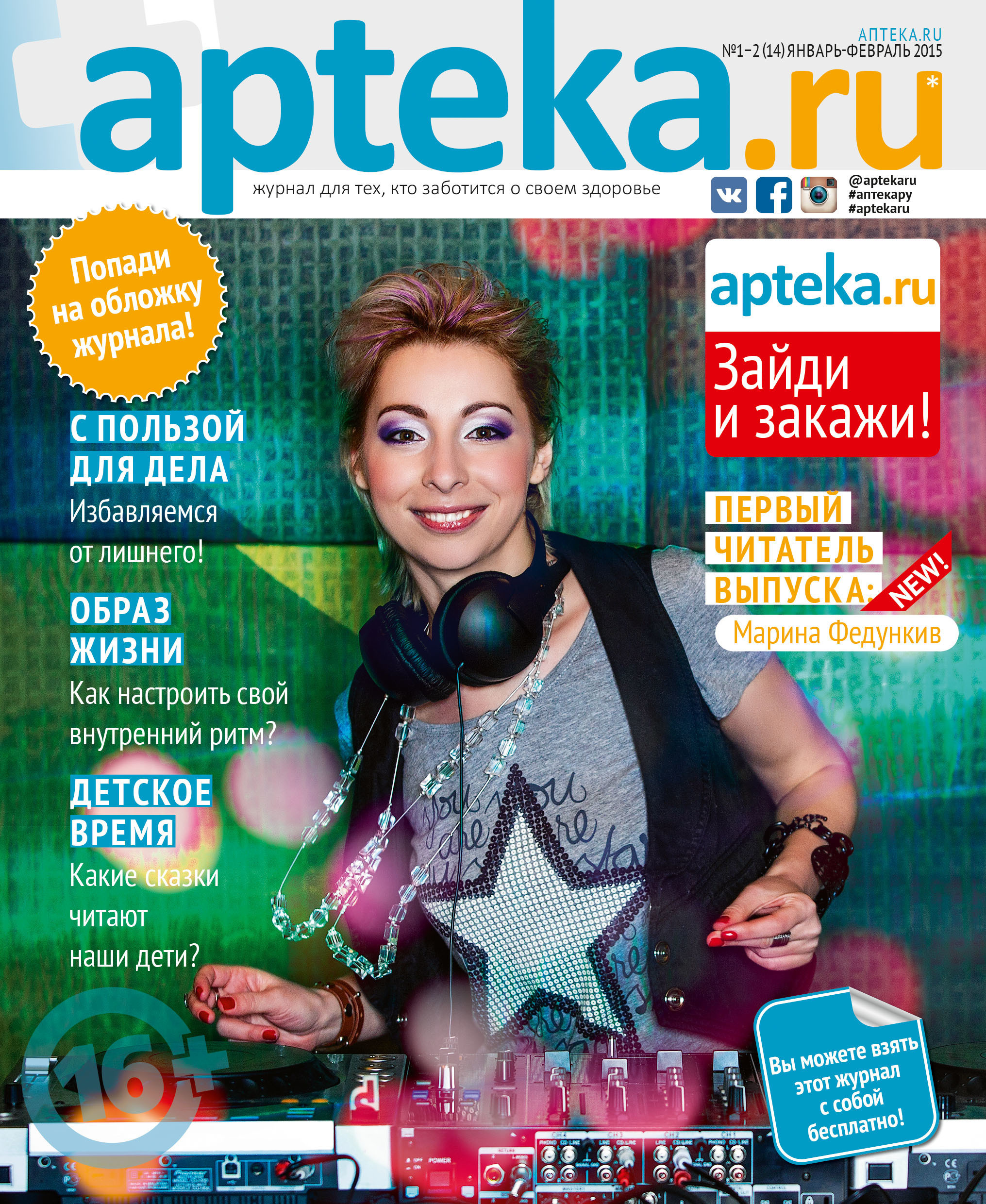 Фото на обложку. Свадебный и портретный фотограф Сергей Кристев