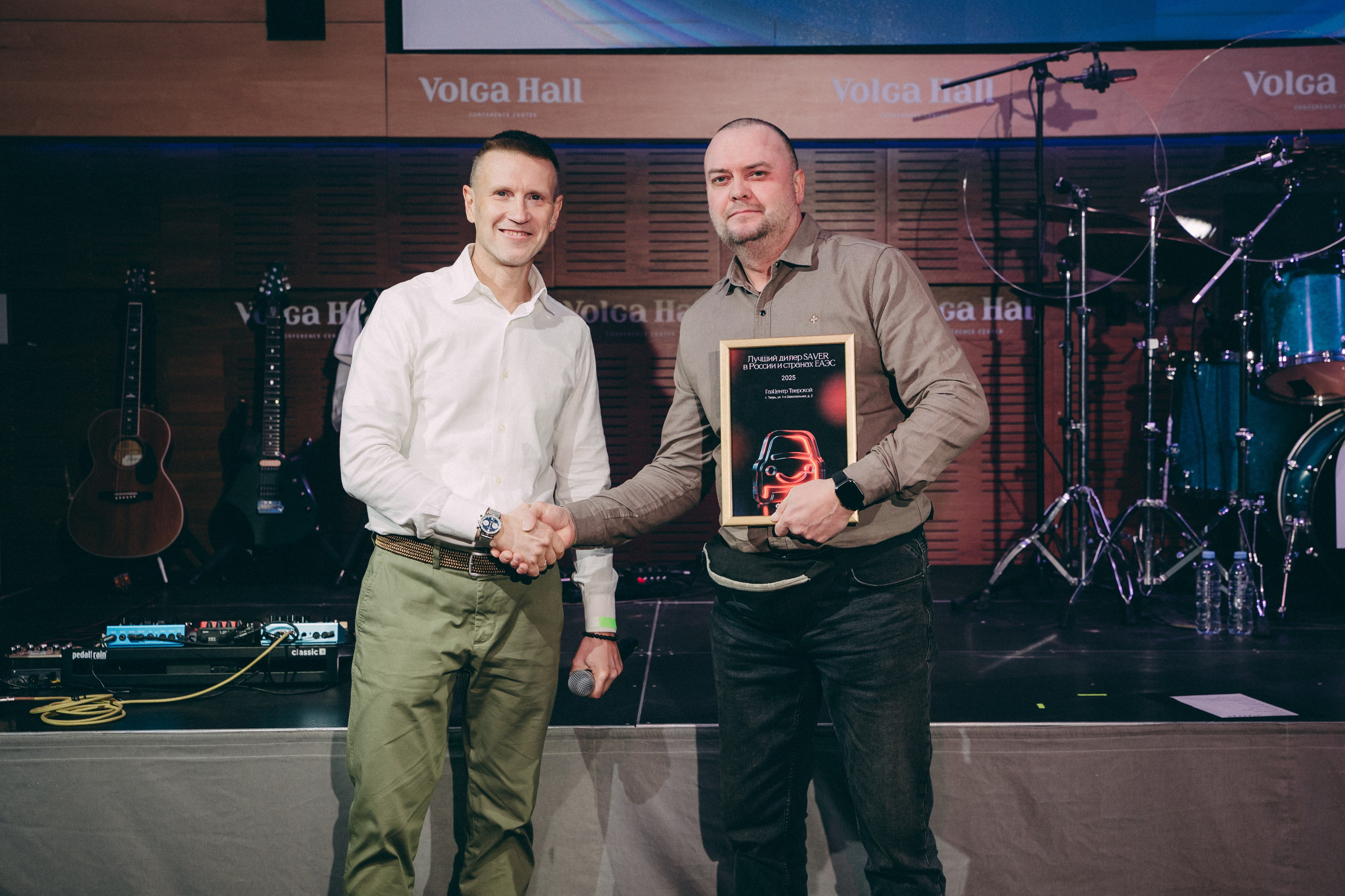 Конференция+корпоратив Авто-ГБО