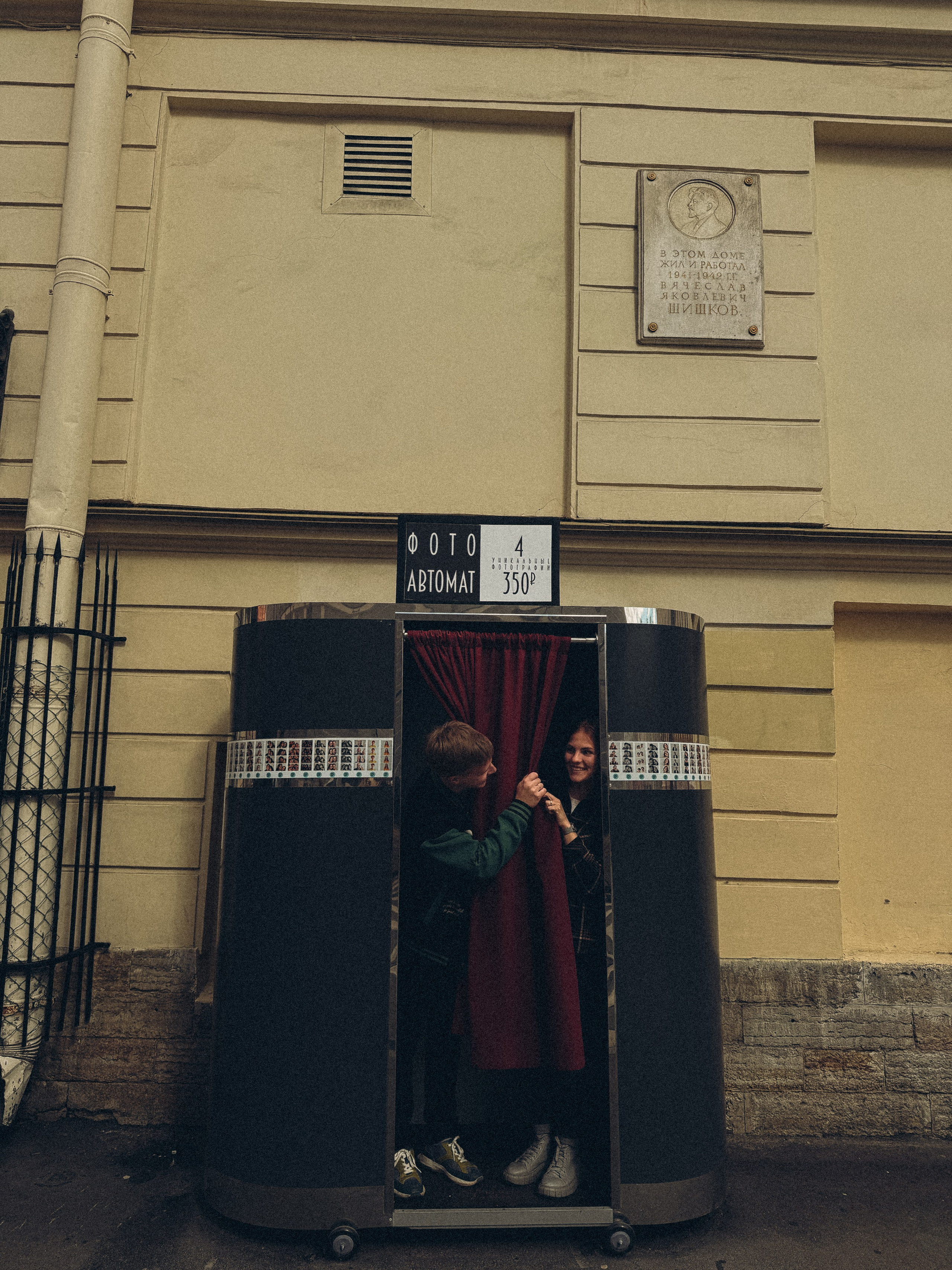 ФОТОСЕССИЯ НА ТЕЛЕФОН. Профессиональный фотограф, Санкт-Петербург — Виктория Богомолова